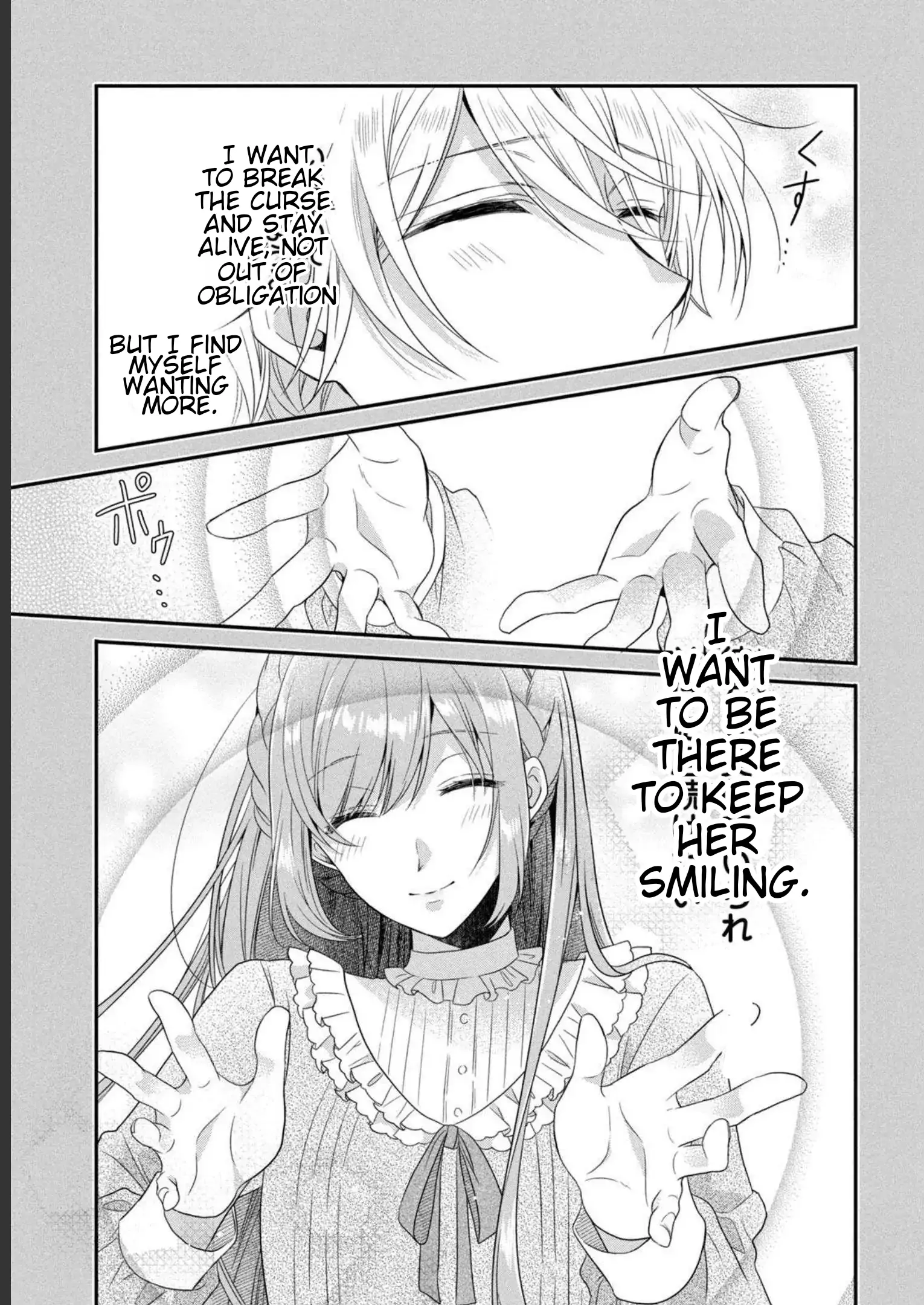 A Useless Saint and a Cursed Paladin: I Confessed to Make Memories but I Was Proposed to Instead Chapter 5.2 - Page 3