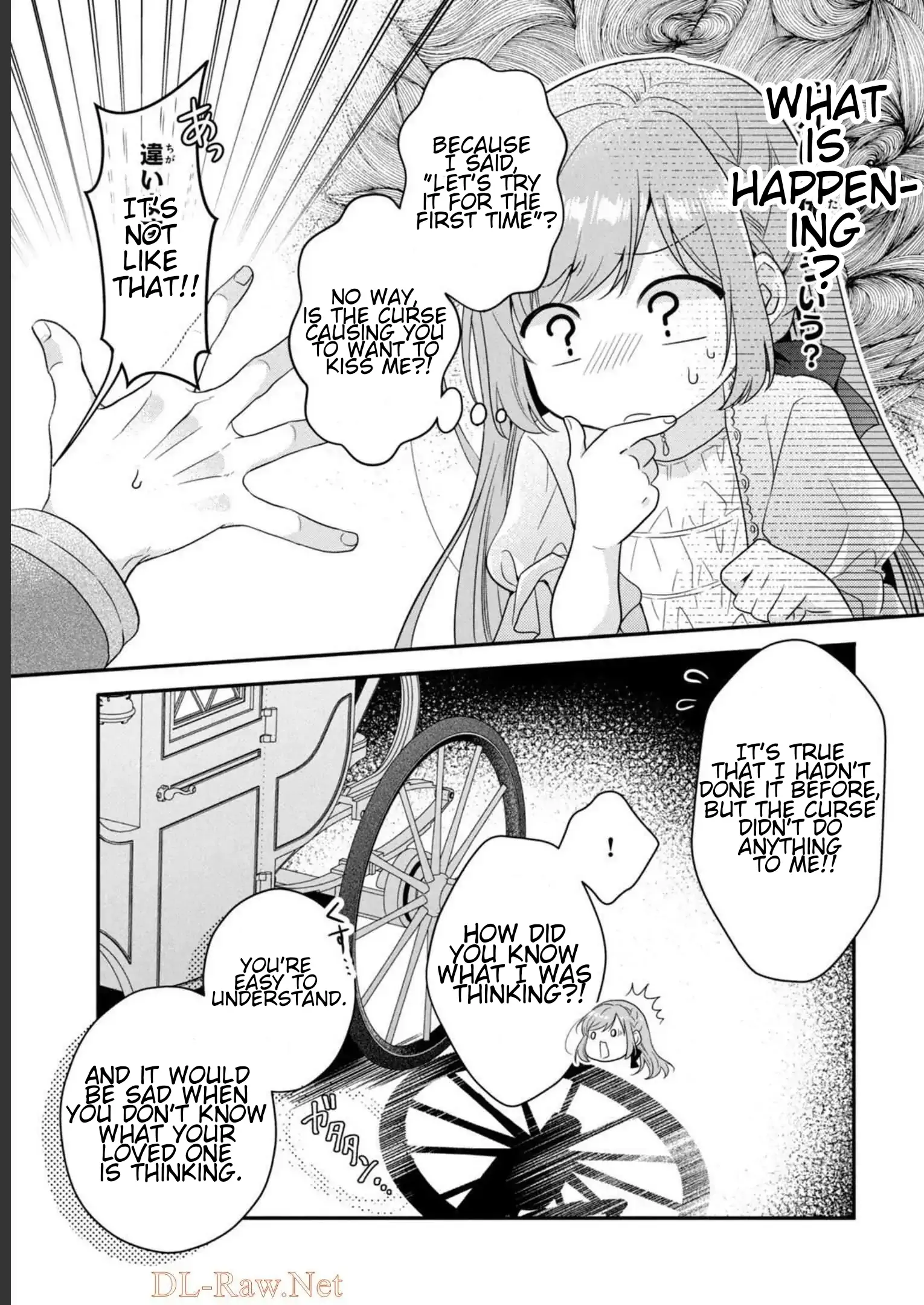 A Useless Saint and a Cursed Paladin: I Confessed to Make Memories but I Was Proposed to Instead Chapter 6.1 - Page 11