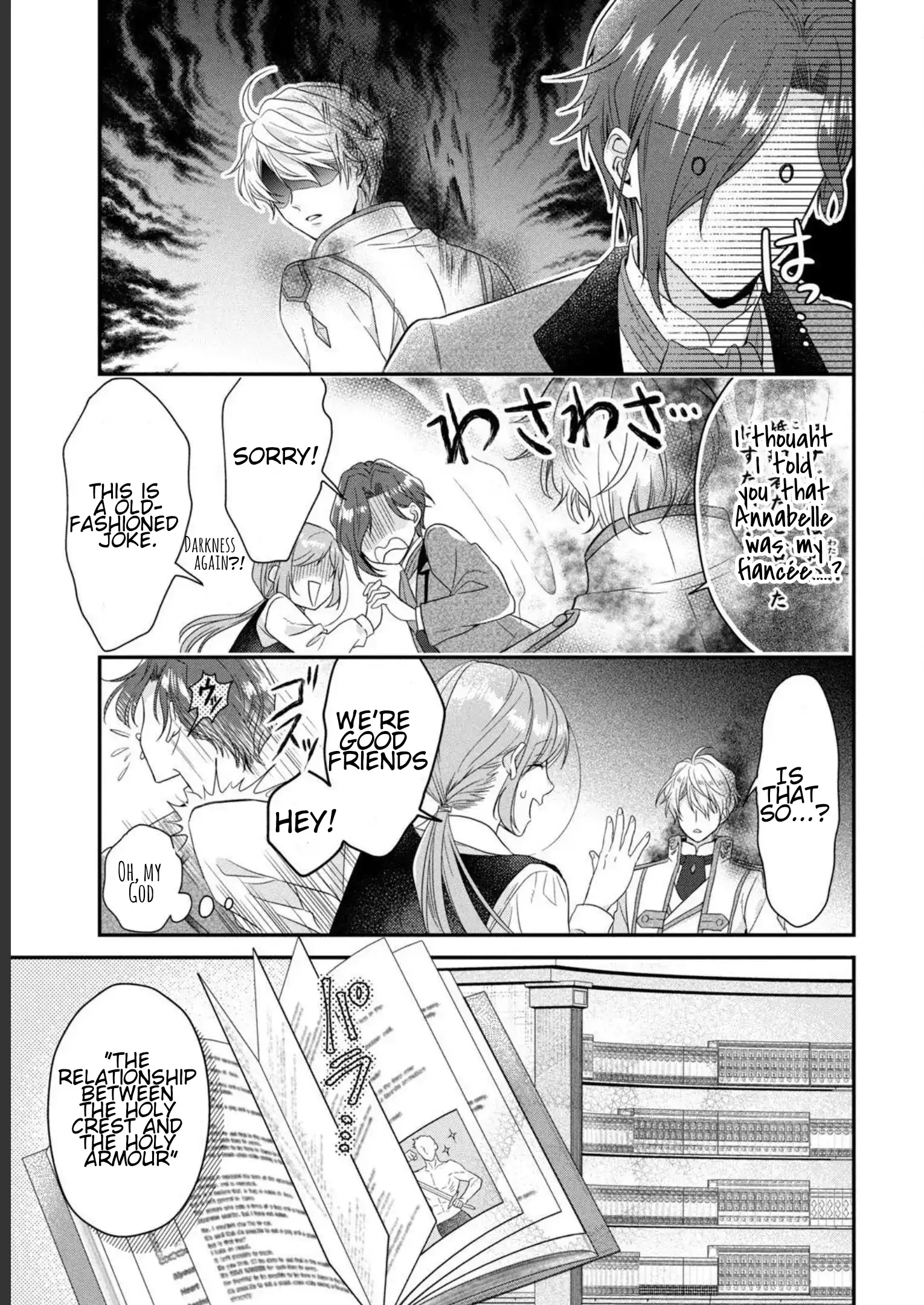 A Useless Saint and a Cursed Paladin: I Confessed to Make Memories but I Was Proposed to Instead Chapter 6.1 - Page 21