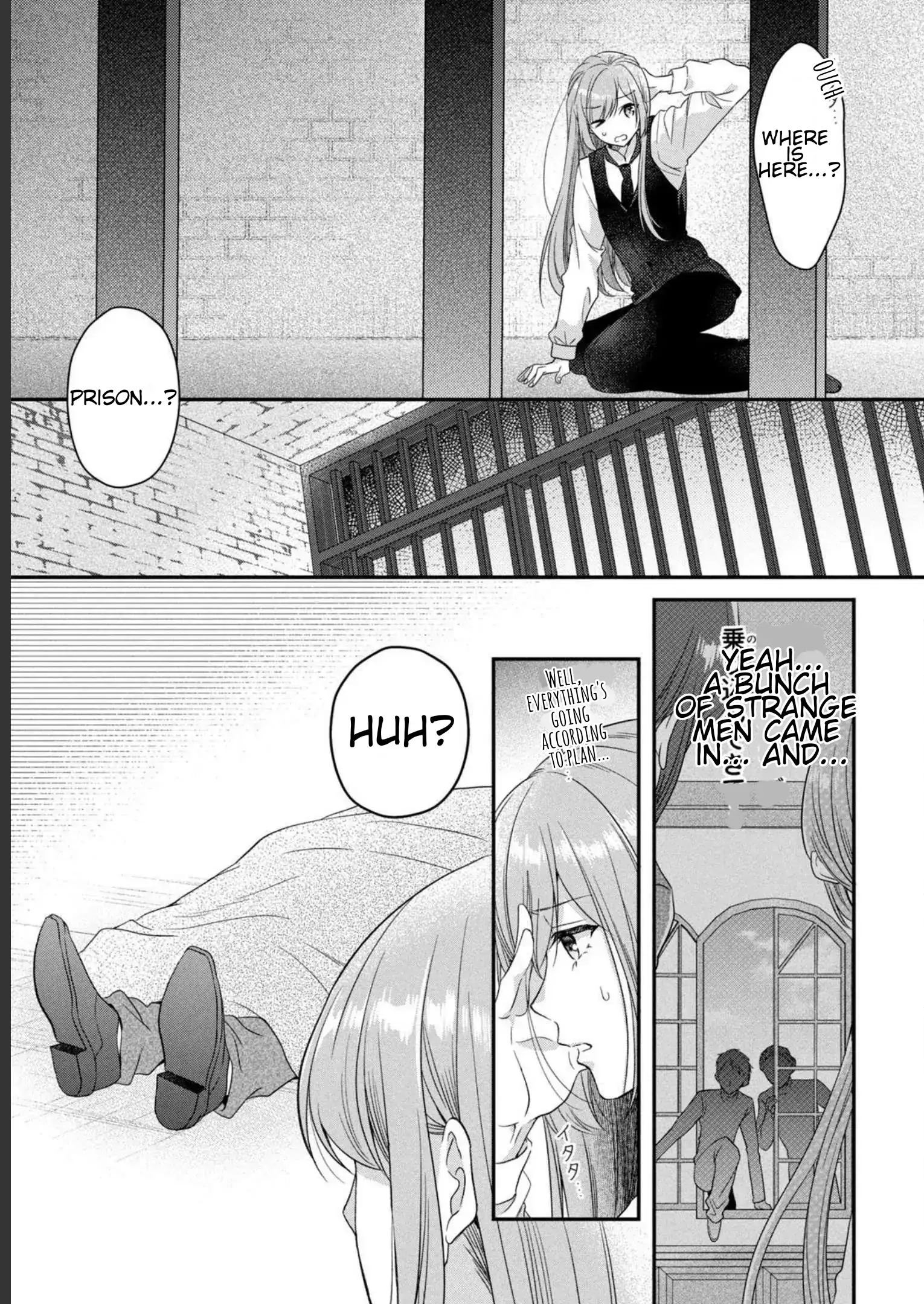 A Useless Saint and a Cursed Paladin: I Confessed to Make Memories but I Was Proposed to Instead Chapter 6.2 - Page 16
