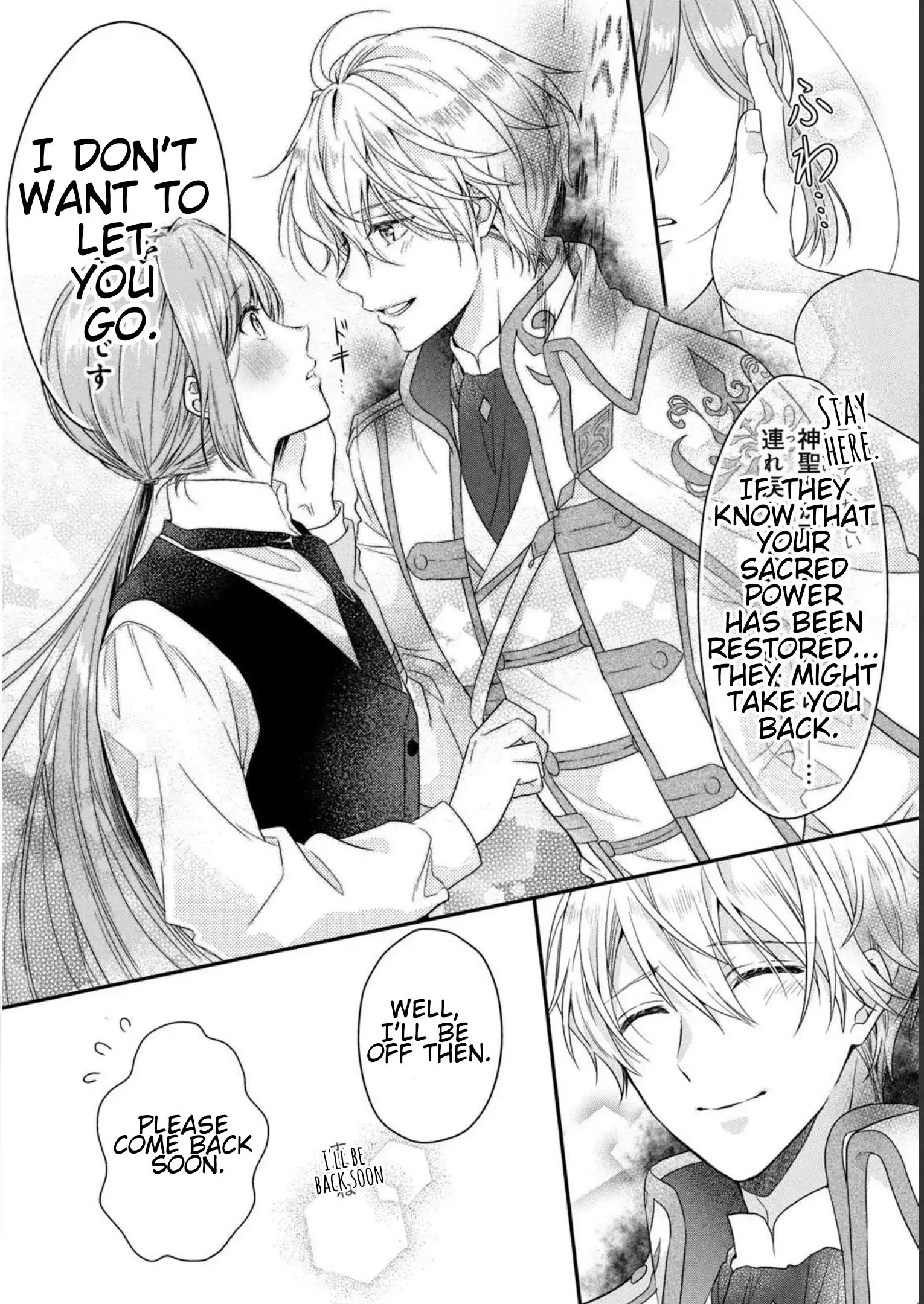A Useless Saint and a Cursed Paladin: I Confessed to Make Memories but I Was Proposed to Instead Chapter 6.2 - Page 3