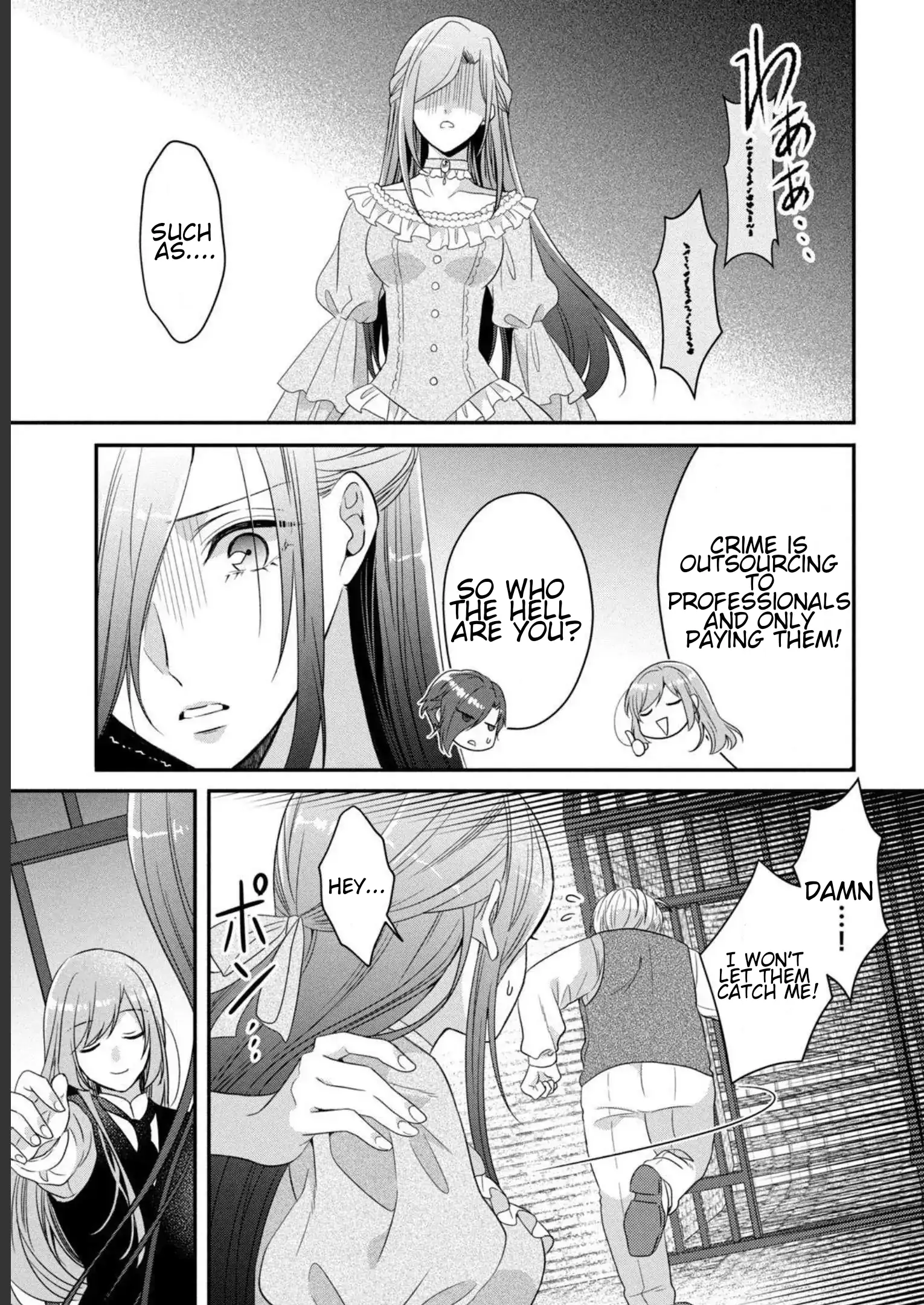 A Useless Saint and a Cursed Paladin: I Confessed to Make Memories but I Was Proposed to Instead Chapter 7.1 - Page 15