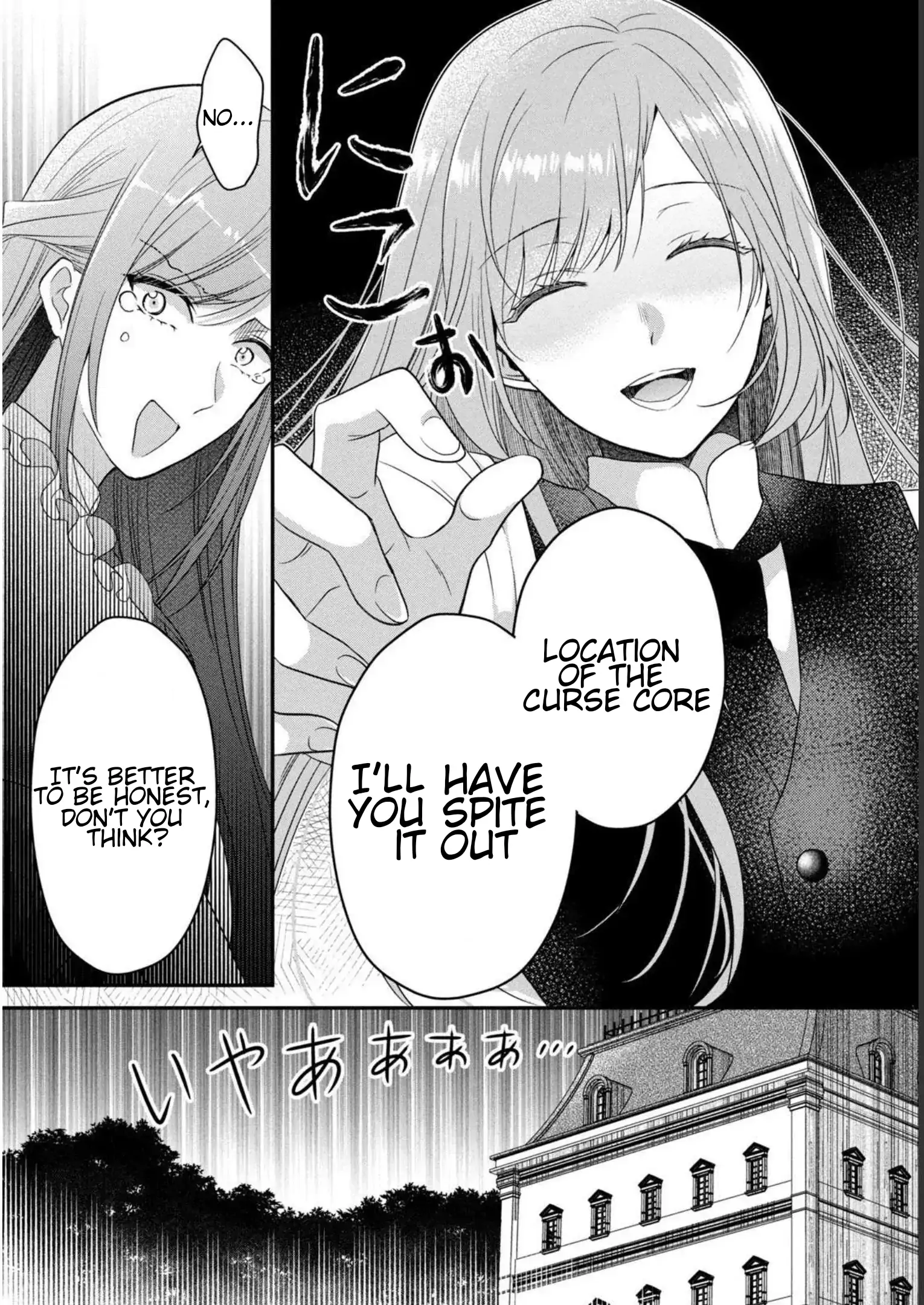 A Useless Saint and a Cursed Paladin: I Confessed to Make Memories but I Was Proposed to Instead Chapter 7.1 - Page 16