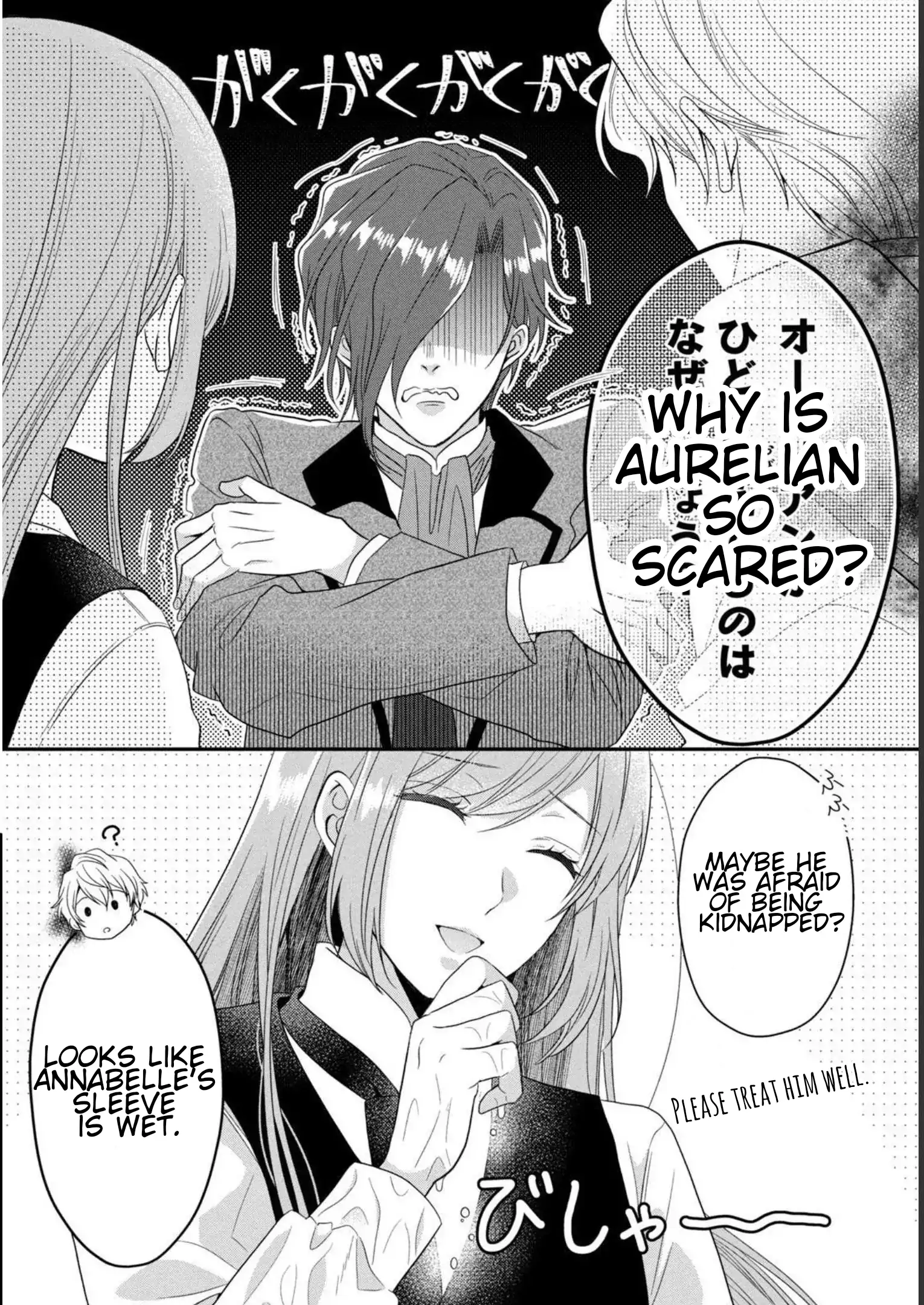 A Useless Saint and a Cursed Paladin: I Confessed to Make Memories but I Was Proposed to Instead Chapter 7.1 - Page 20