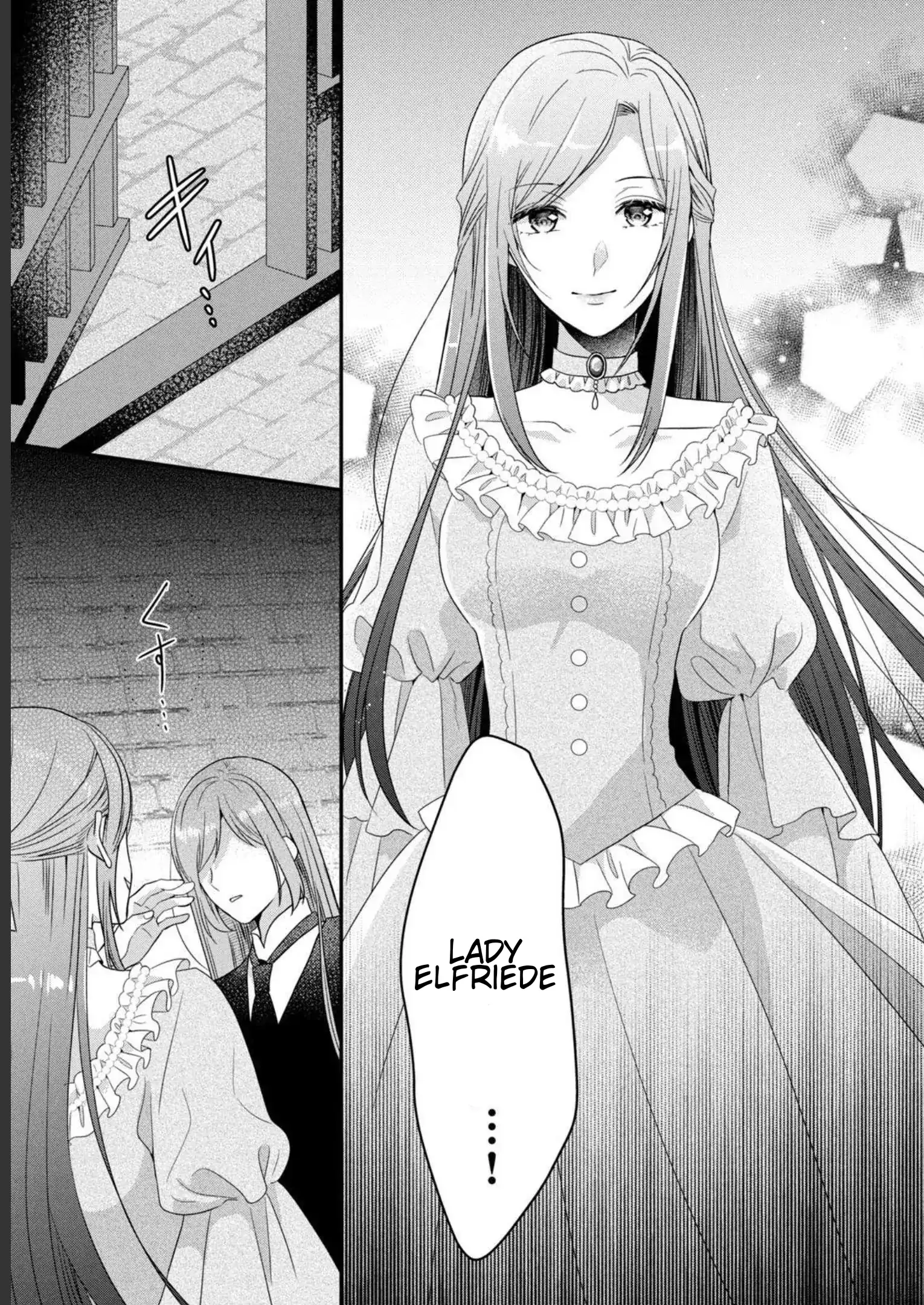 A Useless Saint and a Cursed Paladin: I Confessed to Make Memories but I Was Proposed to Instead Chapter 7.1 - Page 7