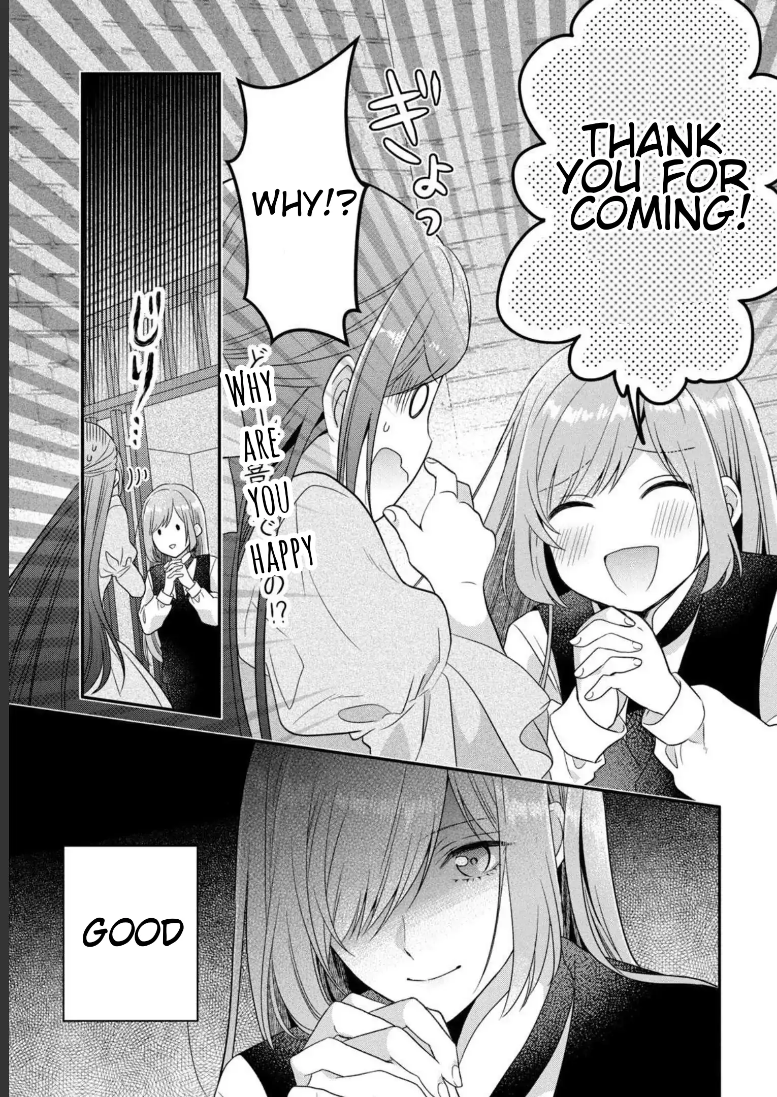 A Useless Saint and a Cursed Paladin: I Confessed to Make Memories but I Was Proposed to Instead Chapter 7.1 - Page 9