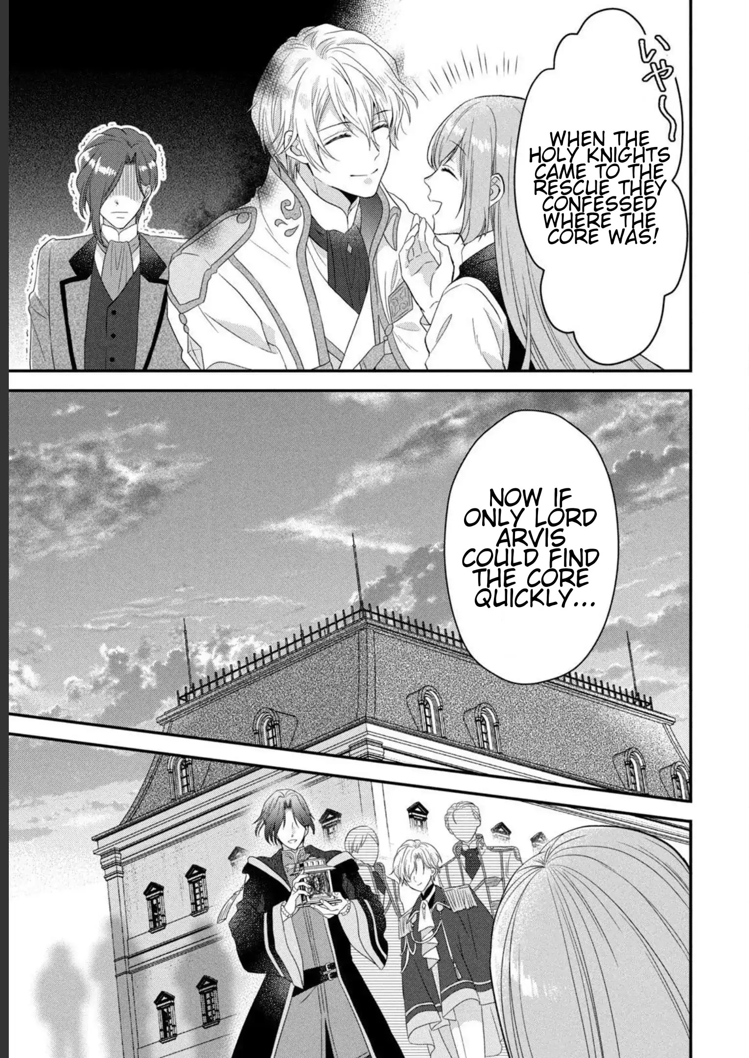 A Useless Saint and a Cursed Paladin: I Confessed to Make Memories but I Was Proposed to Instead Chapter 7.2 - Page 2