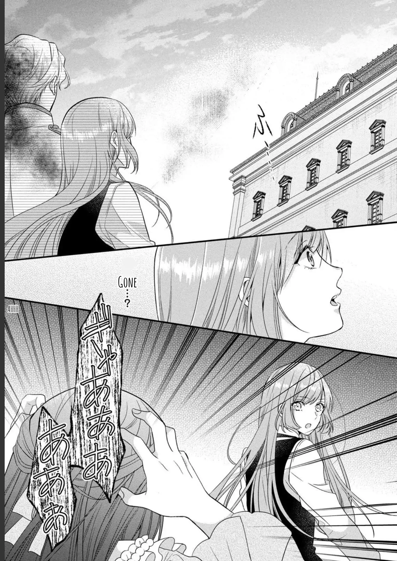 A Useless Saint and a Cursed Paladin: I Confessed to Make Memories but I Was Proposed to Instead Chapter 7.2 - Page 16