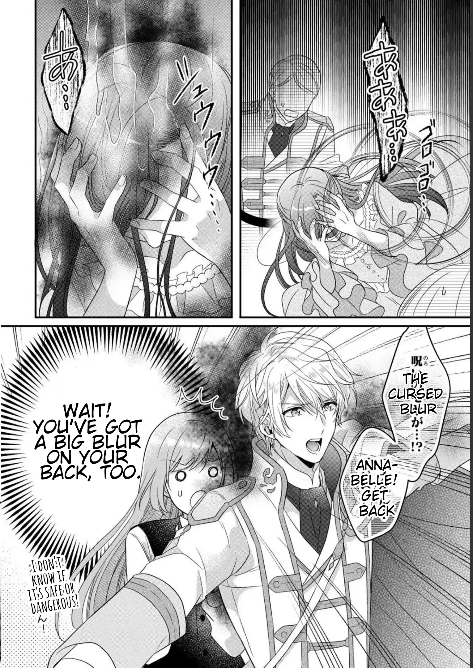 A Useless Saint and a Cursed Paladin: I Confessed to Make Memories but I Was Proposed to Instead Chapter 7.2 - Page 17