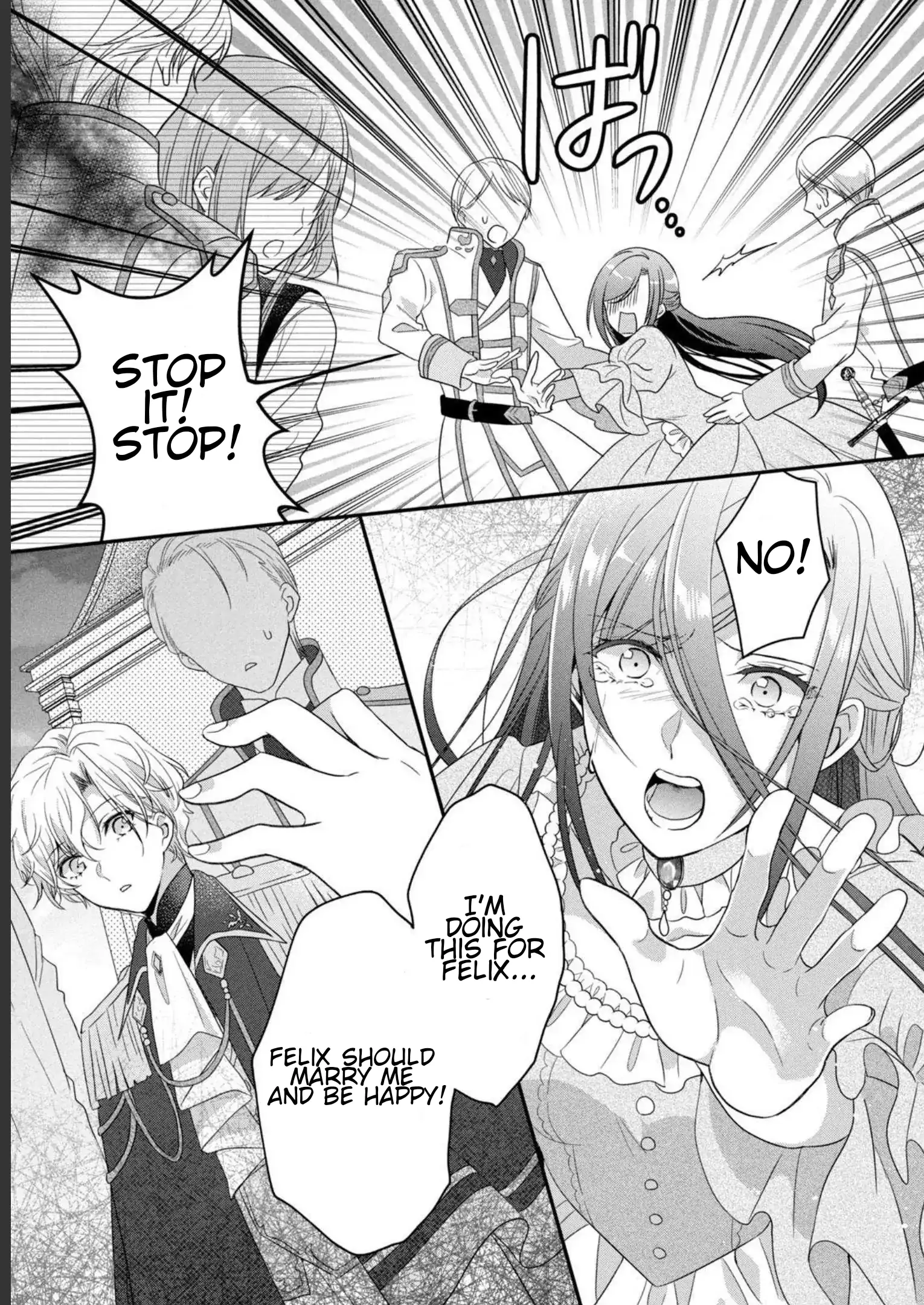 A Useless Saint and a Cursed Paladin: I Confessed to Make Memories but I Was Proposed to Instead Chapter 7.2 - Page 4