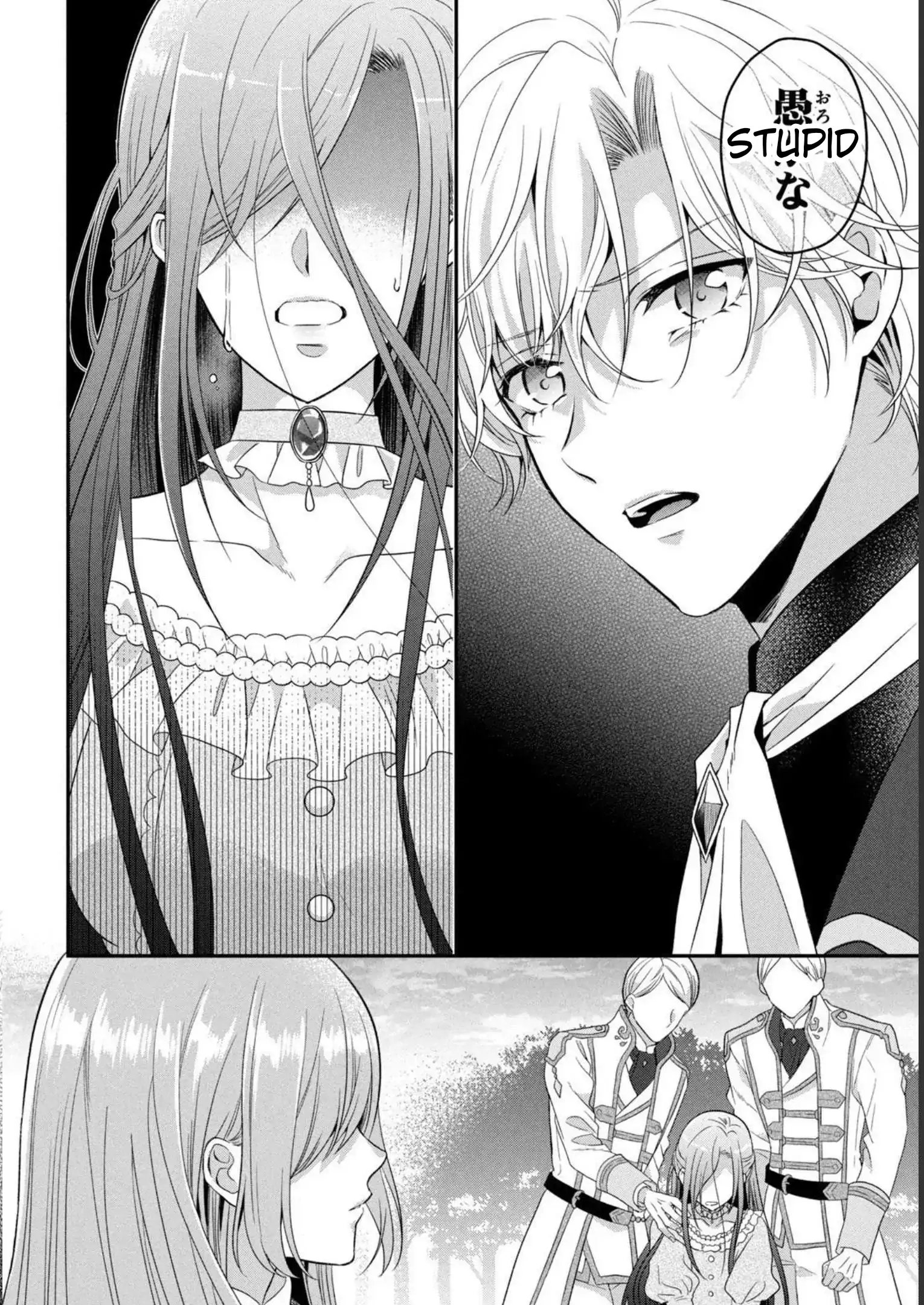 A Useless Saint and a Cursed Paladin: I Confessed to Make Memories but I Was Proposed to Instead Chapter 7.2 - Page 5