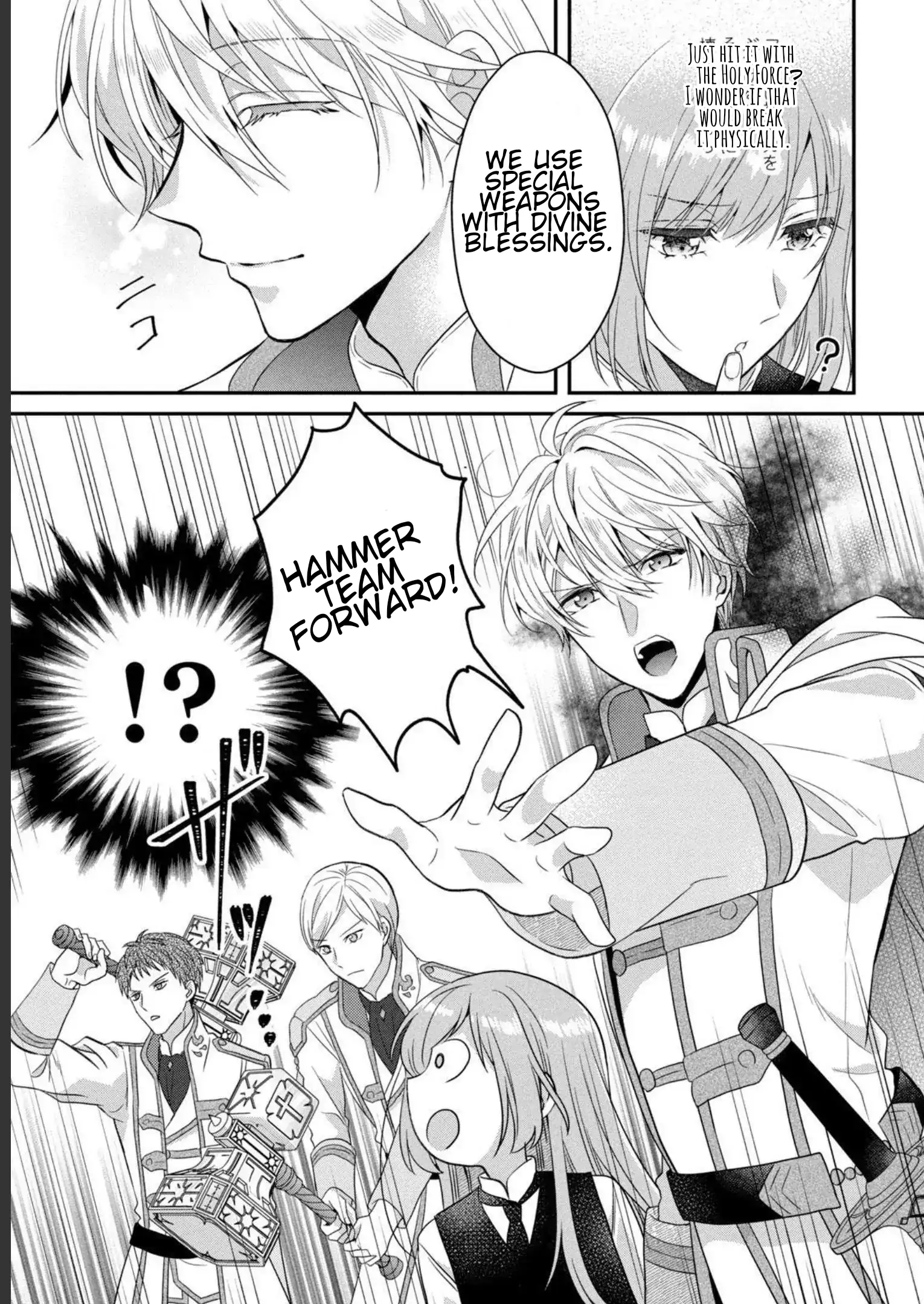 A Useless Saint and a Cursed Paladin: I Confessed to Make Memories but I Was Proposed to Instead Chapter 7.2 - Page 8