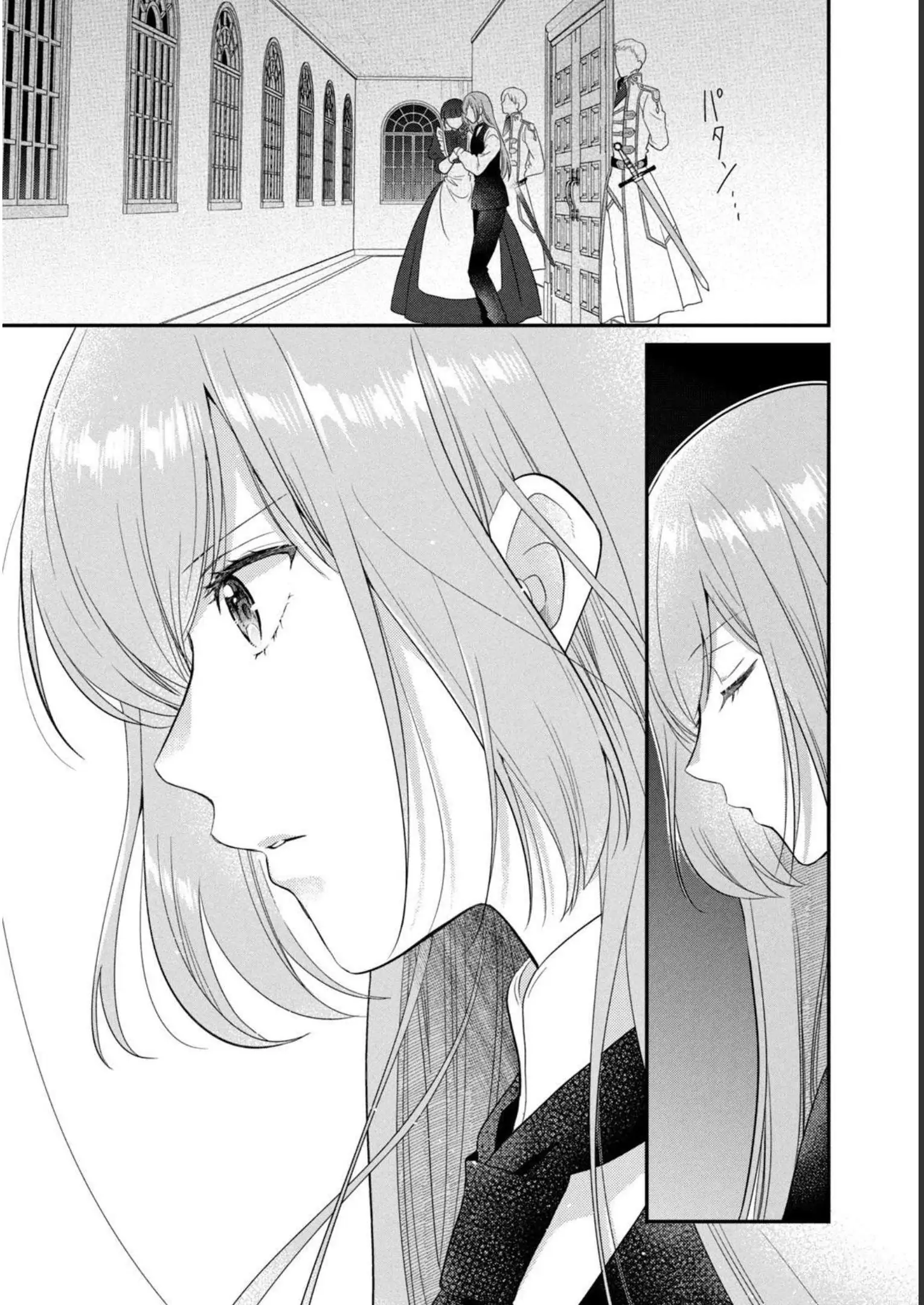 A Useless Saint and a Cursed Paladin: I Confessed to Make Memories but I Was Proposed to Instead Chapter 8.1 - Page 2