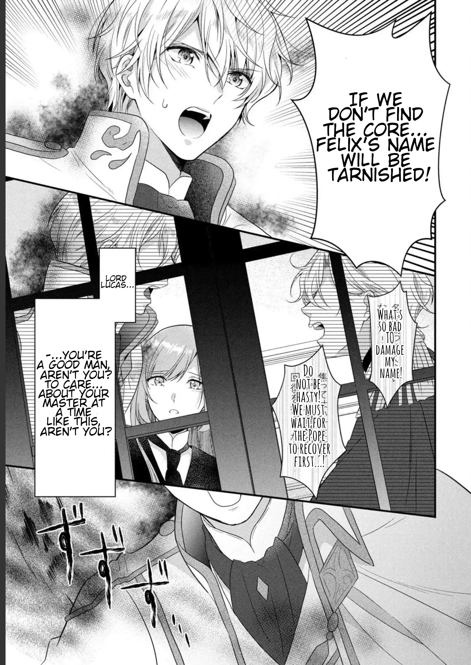 A Useless Saint and a Cursed Paladin: I Confessed to Make Memories but I Was Proposed to Instead Chapter 8.1 - Page 8