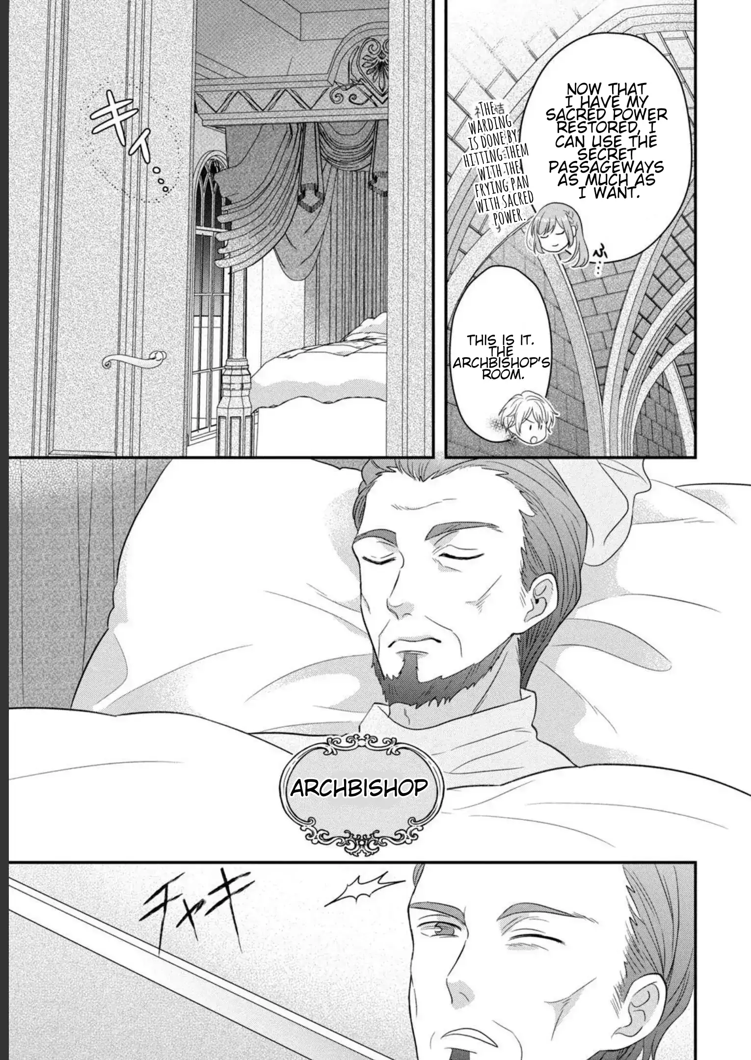 A Useless Saint and a Cursed Paladin: I Confessed to Make Memories but I Was Proposed to Instead Chapter 8.2 - Page 11