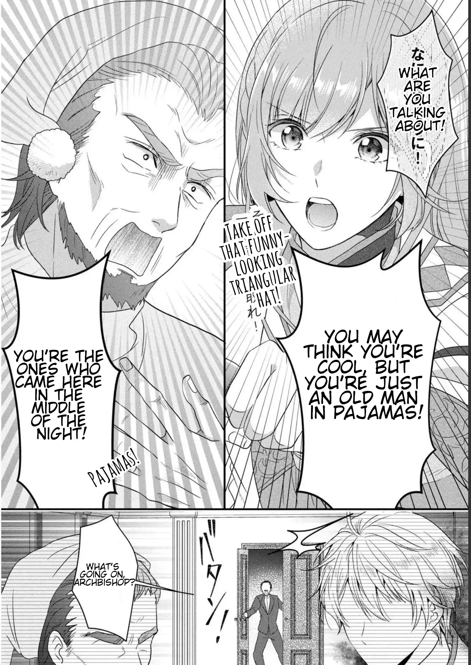 A Useless Saint and a Cursed Paladin: I Confessed to Make Memories but I Was Proposed to Instead Chapter 8.2 - Page 20