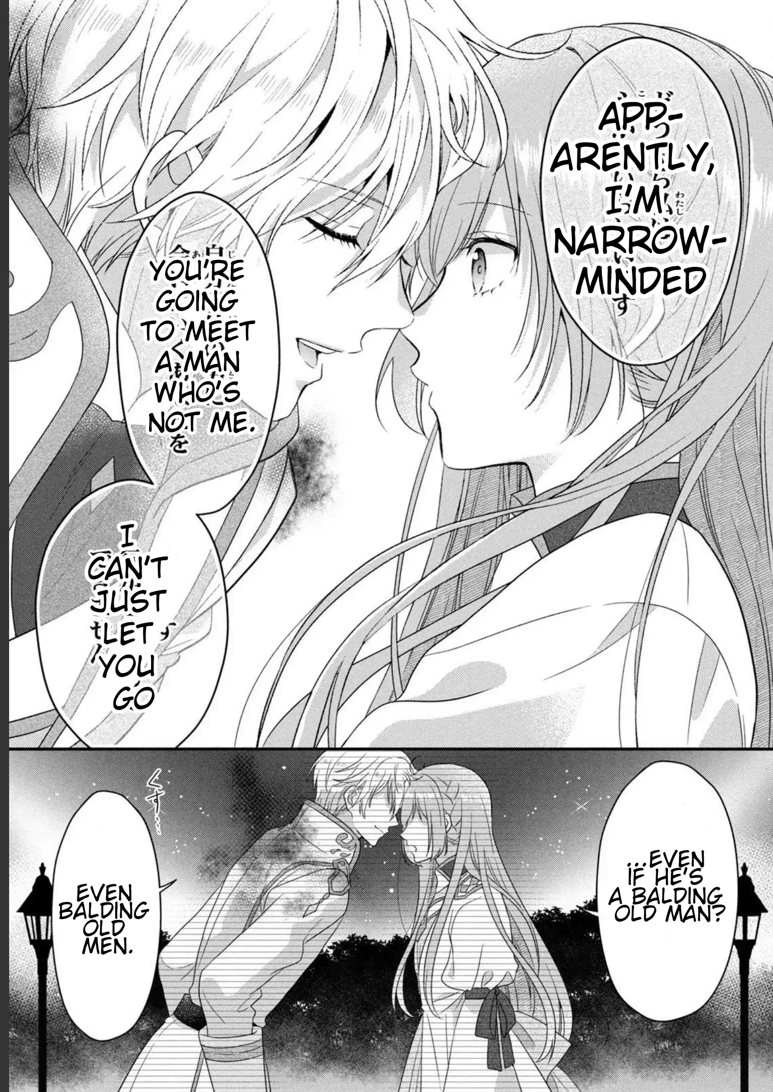 A Useless Saint and a Cursed Paladin: I Confessed to Make Memories but I Was Proposed to Instead Chapter 8.2 - Page 3