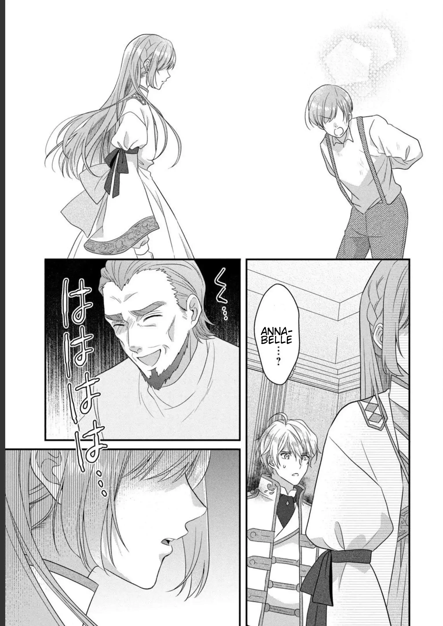 A Useless Saint and a Cursed Paladin: I Confessed to Make Memories but I Was Proposed to Instead Chapter 8.2 - Page 25