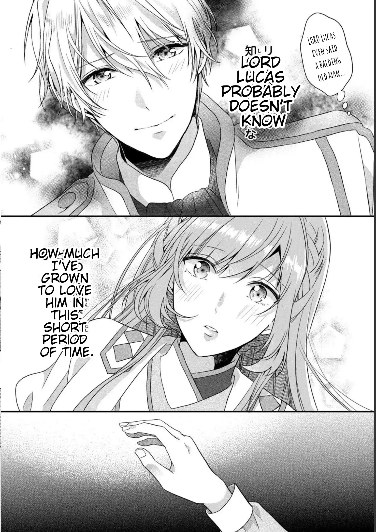A Useless Saint and a Cursed Paladin: I Confessed to Make Memories but I Was Proposed to Instead Chapter 8.2 - Page 4