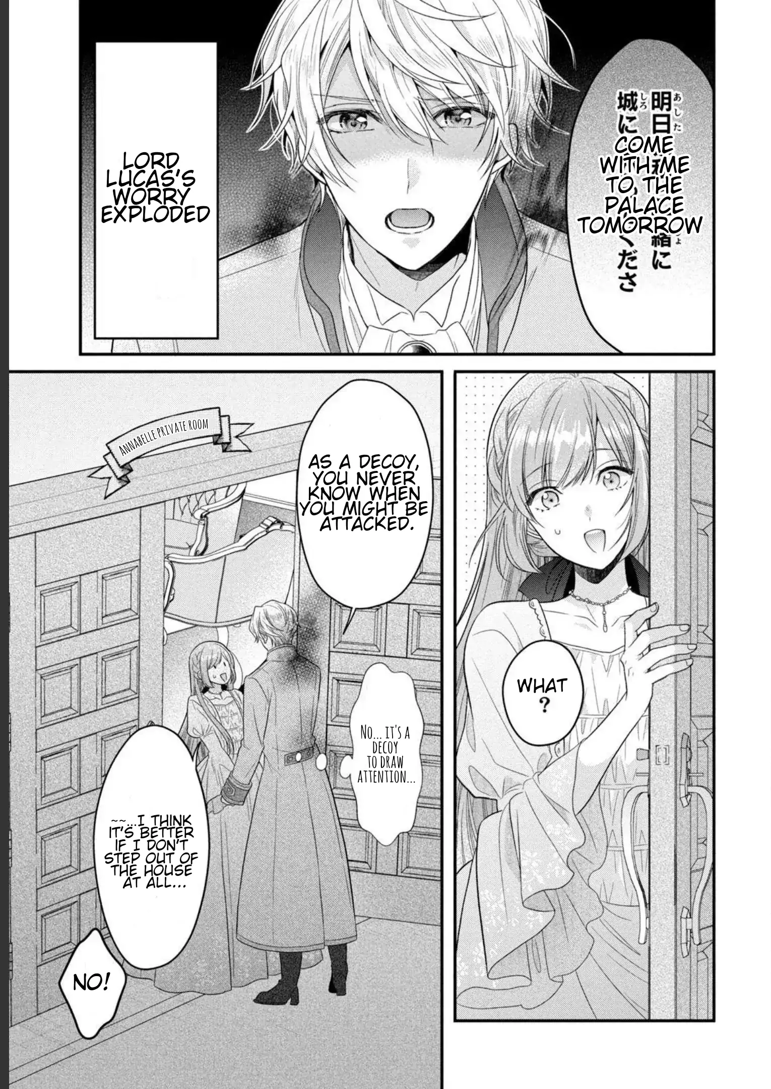 A Useless Saint and a Cursed Paladin: I Confessed to Make Memories but I Was Proposed to Instead Chapter 8.3 - Page 4