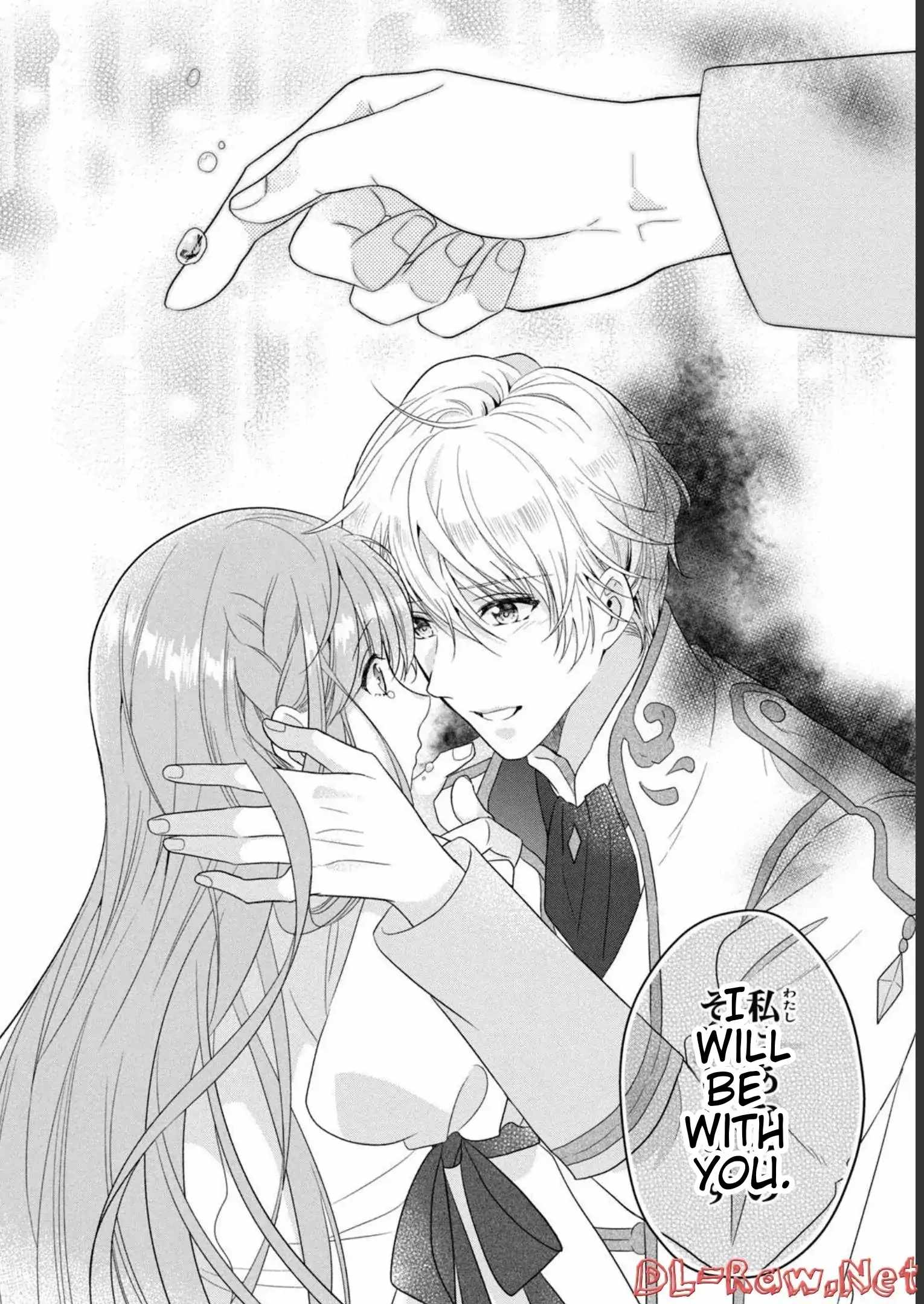 A Useless Saint and a Cursed Paladin: I Confessed to Make Memories but I Was Proposed to Instead Chapter 9.3 - Page 20