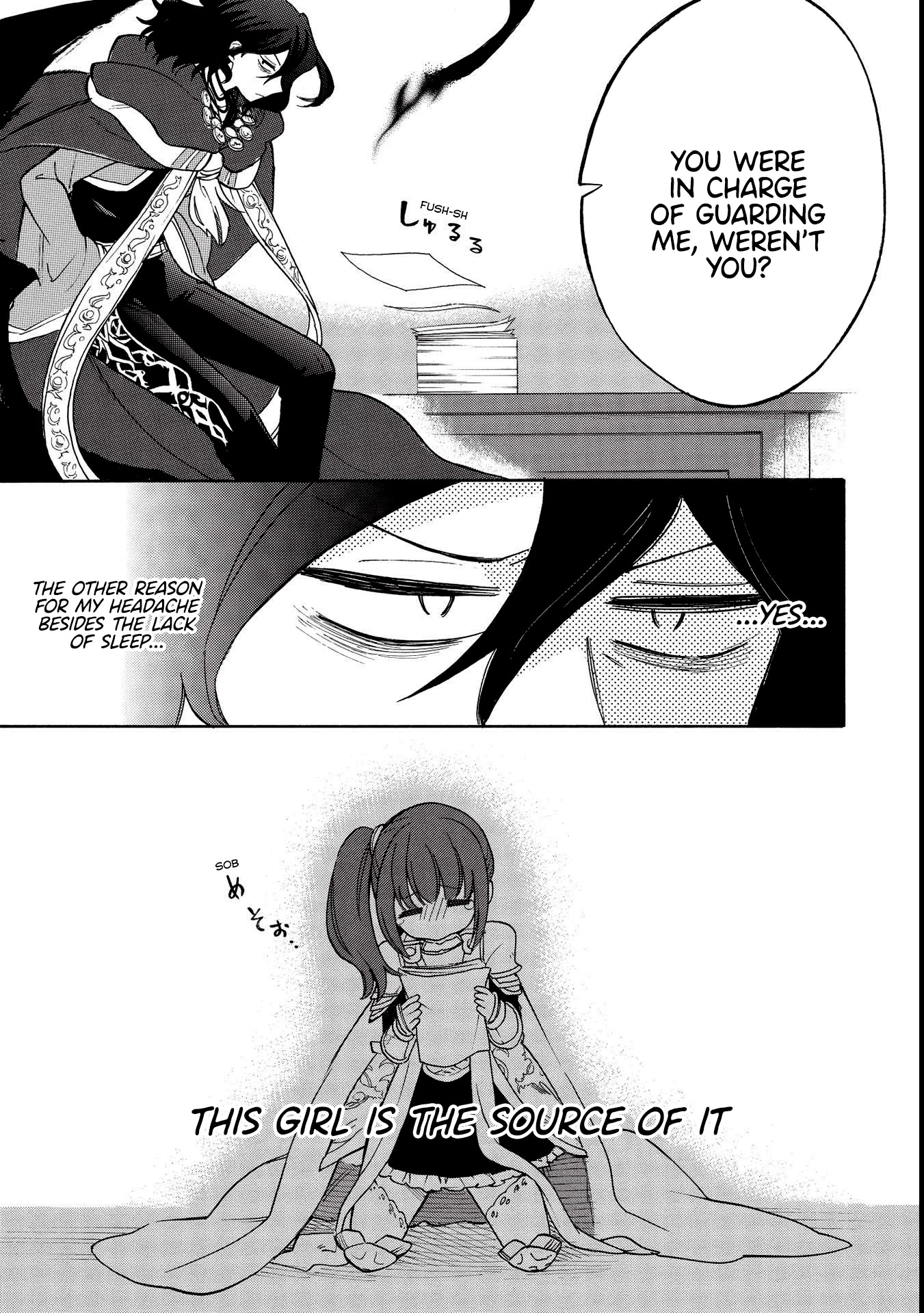 A Villain’s Dilemma: How to Not Meddle too Much with a Clumsy Holy Knight’s Life Chapter 1 - Page 26