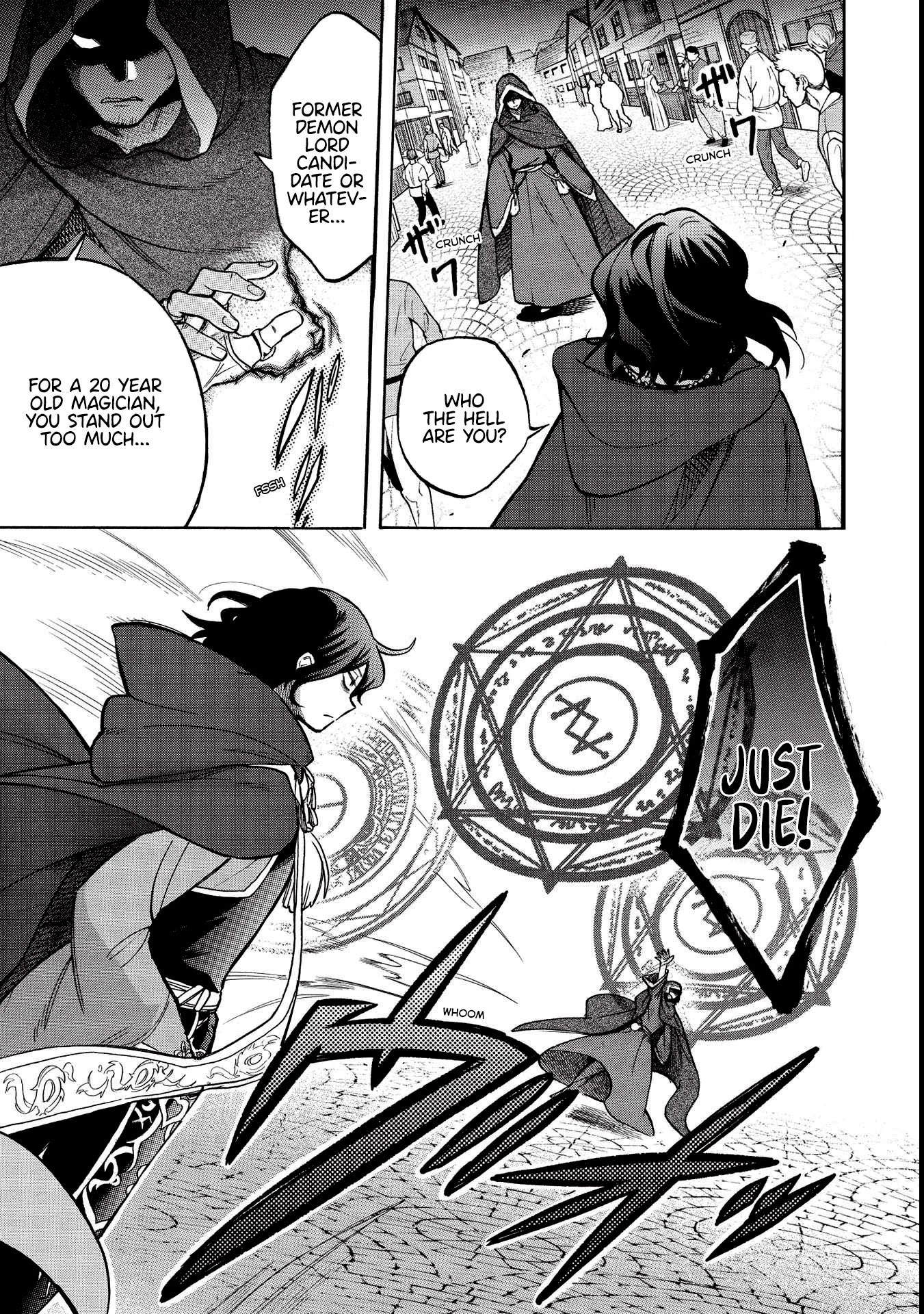 A Villain’s Dilemma: How to Not Meddle too Much with a Clumsy Holy Knight’s Life Chapter 1 - Page 7