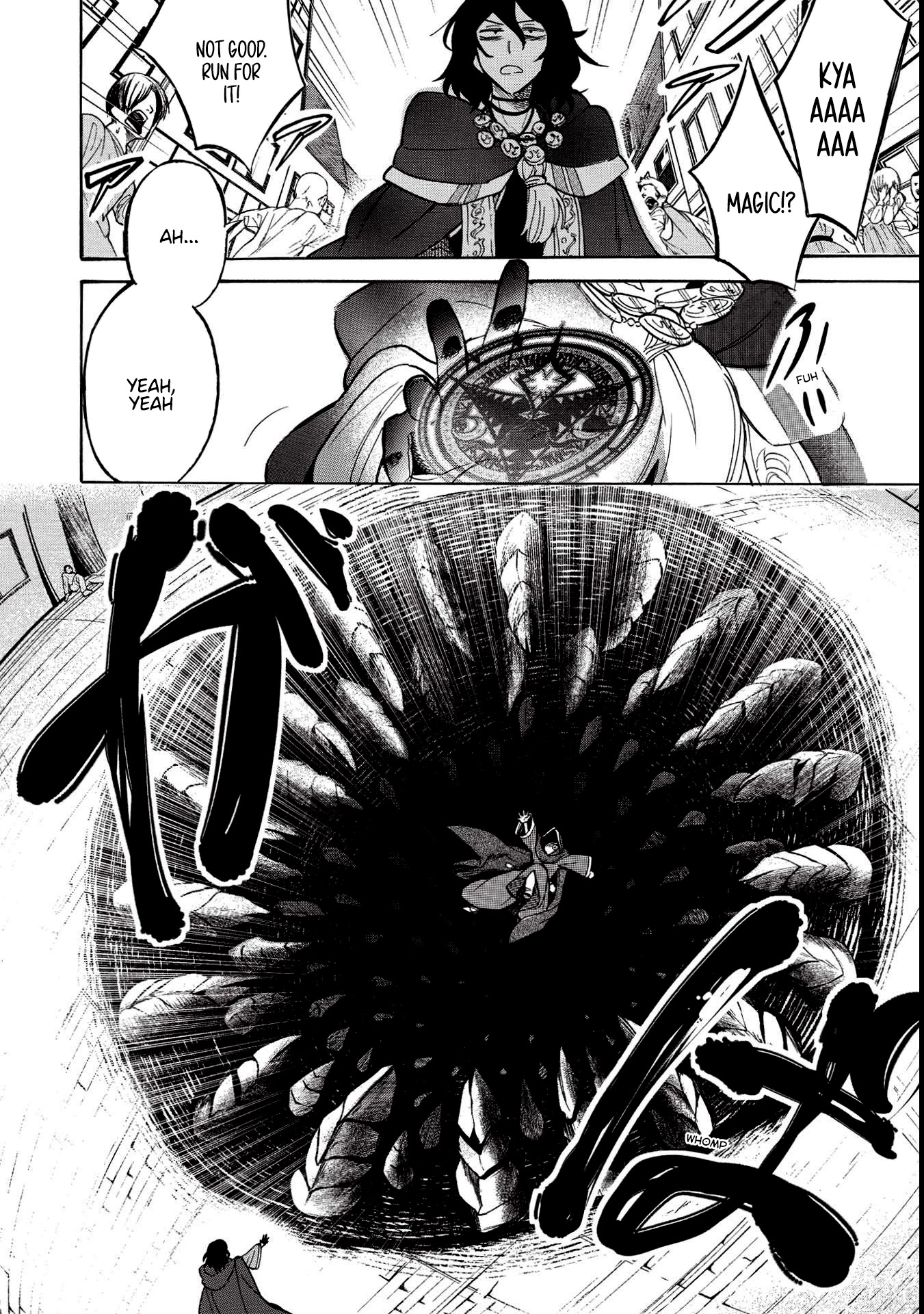 A Villain’s Dilemma: How to Not Meddle too Much with a Clumsy Holy Knight’s Life Chapter 1 - Page 8