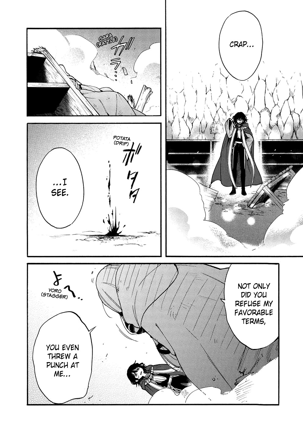 A Villain’s Dilemma: How to Not Meddle too Much with a Clumsy Holy Knight’s Life Chapter 10 - Page 21