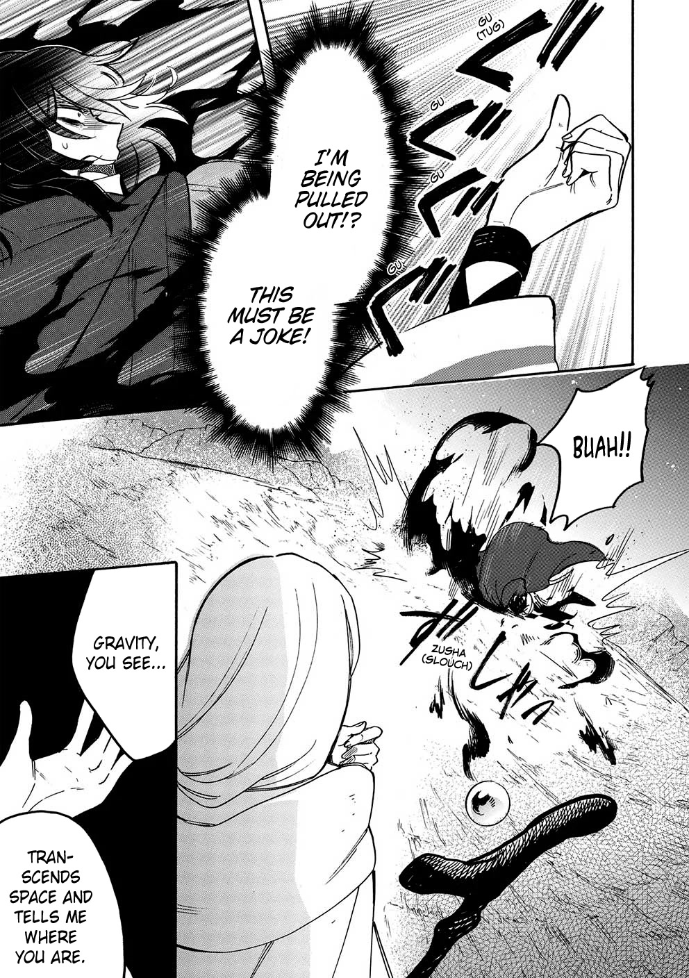 A Villain’s Dilemma: How to Not Meddle too Much with a Clumsy Holy Knight’s Life Chapter 11 - Page 16
