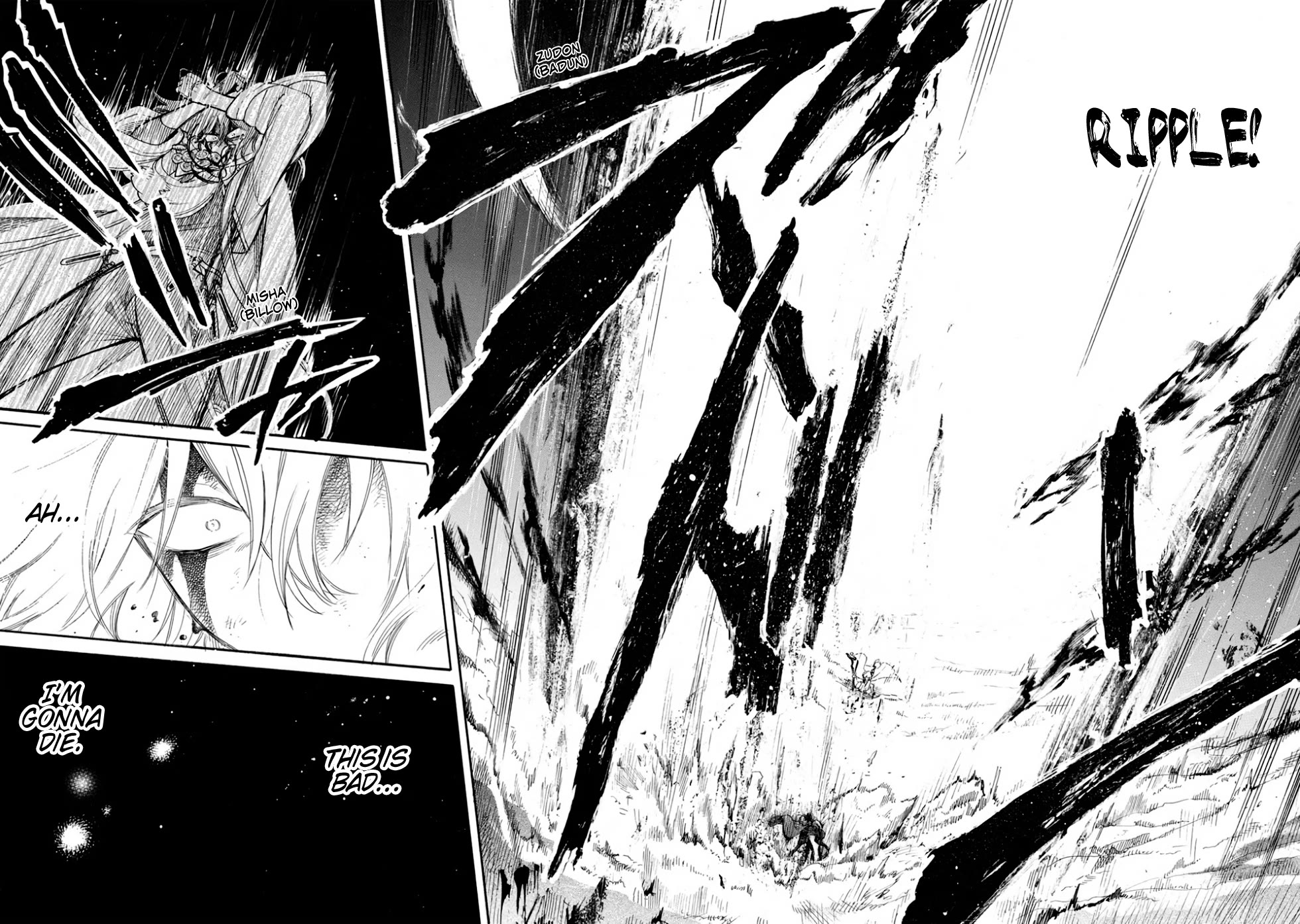 A Villain’s Dilemma: How to Not Meddle too Much with a Clumsy Holy Knight’s Life Chapter 12 - Page 15