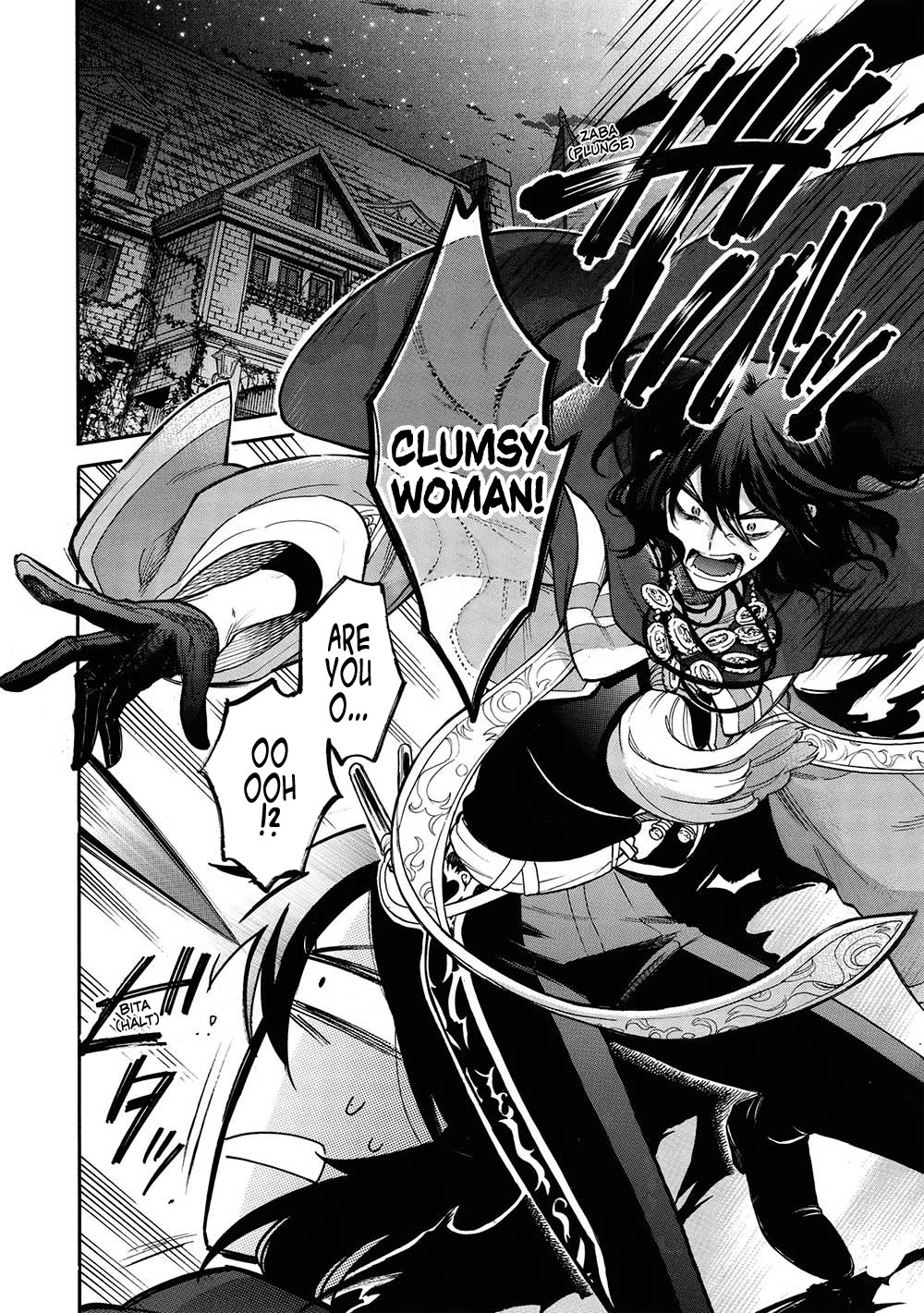 A Villain’s Dilemma: How to Not Meddle too Much with a Clumsy Holy Knight’s Life Chapter 13 - Page 20