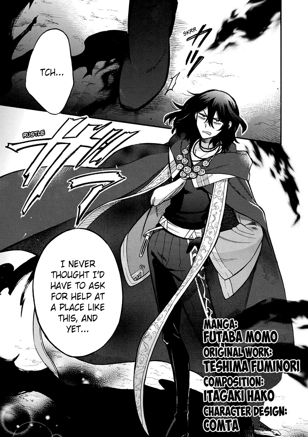 A Villain’s Dilemma: How to Not Meddle too Much with a Clumsy Holy Knight’s Life Chapter 14 - Page 3