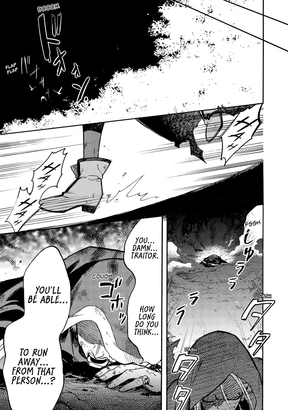 A Villain’s Dilemma: How to Not Meddle too Much with a Clumsy Holy Knight’s Life Chapter 15 - Page 28