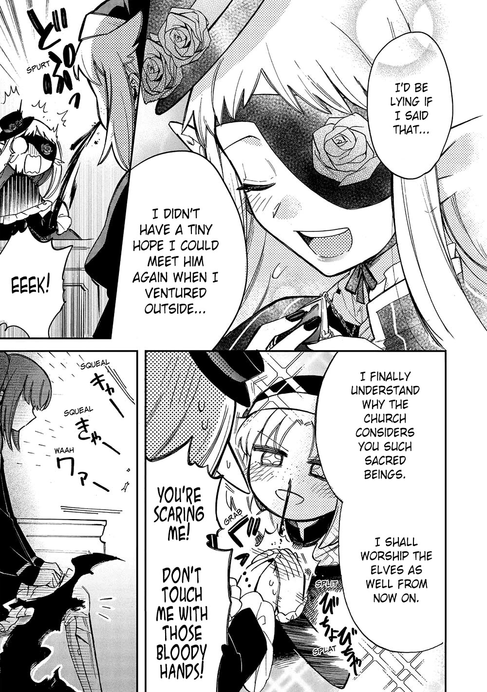 A Villain’s Dilemma: How to Not Meddle too Much with a Clumsy Holy Knight’s Life Chapter 17 - Page 36