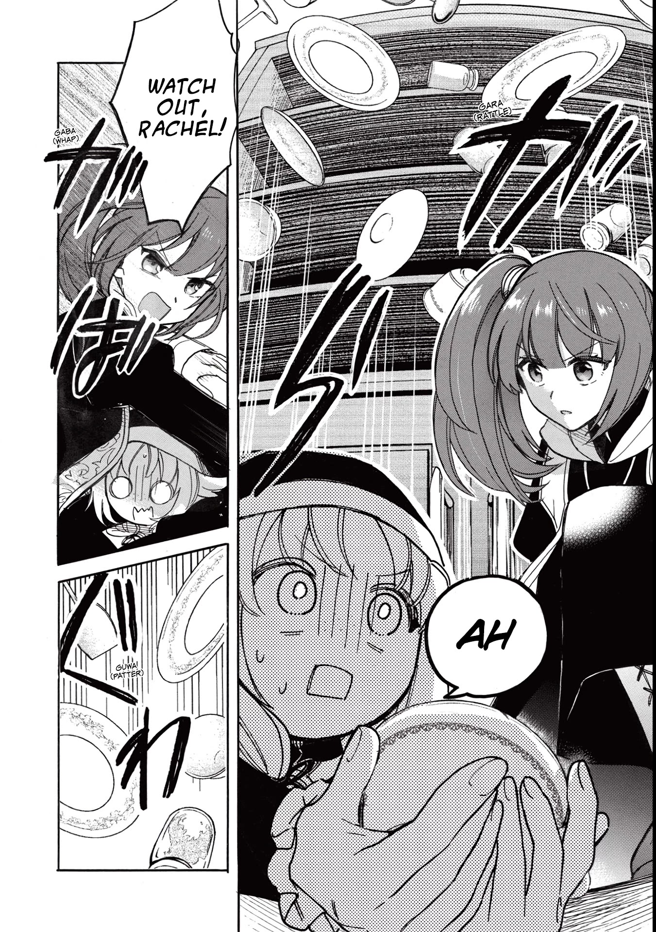 A Villain’s Dilemma: How to Not Meddle too Much with a Clumsy Holy Knight’s Life Chapter 2 - Page 15