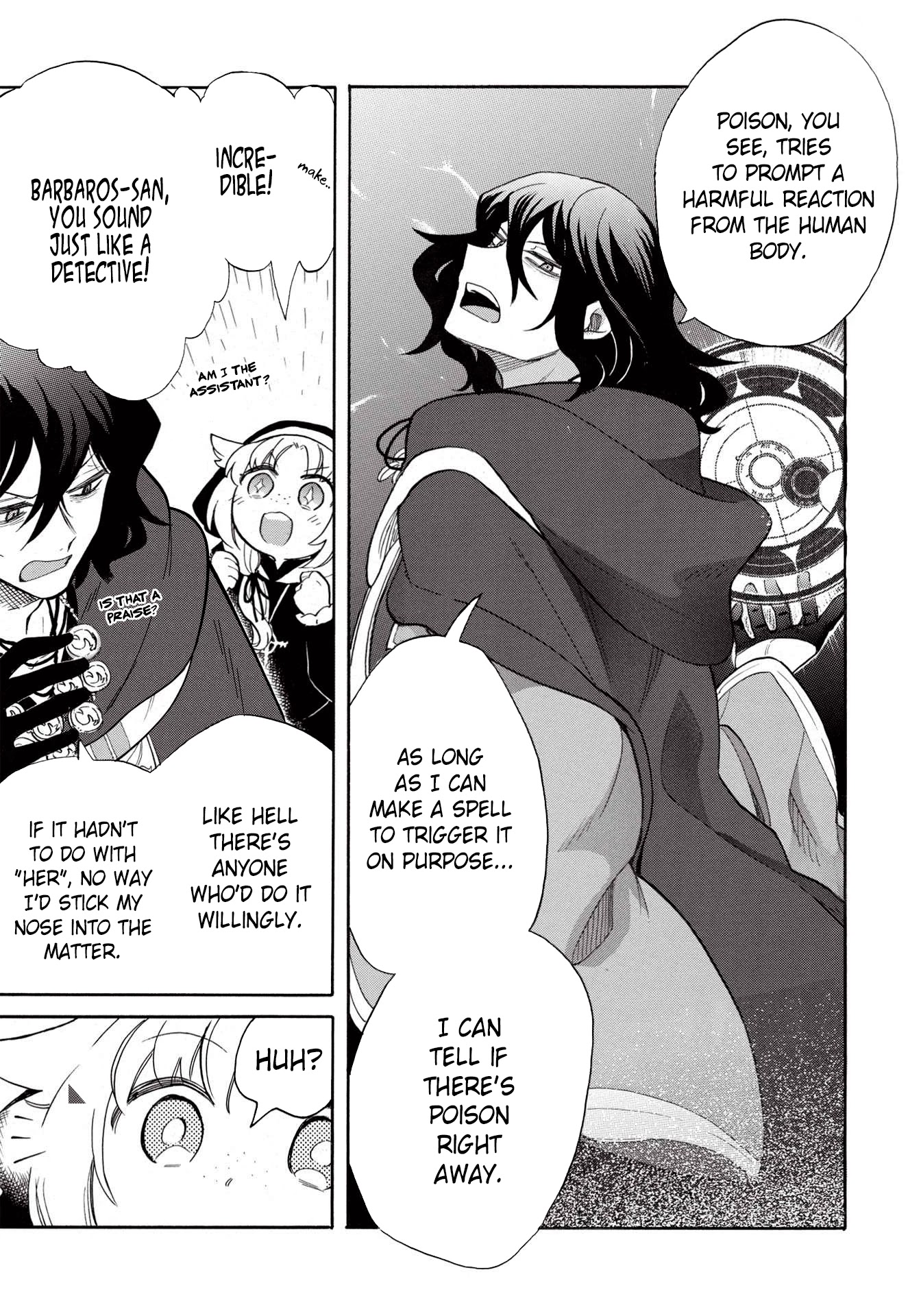 A Villain’s Dilemma: How to Not Meddle too Much with a Clumsy Holy Knight’s Life Chapter 3 - Page 18