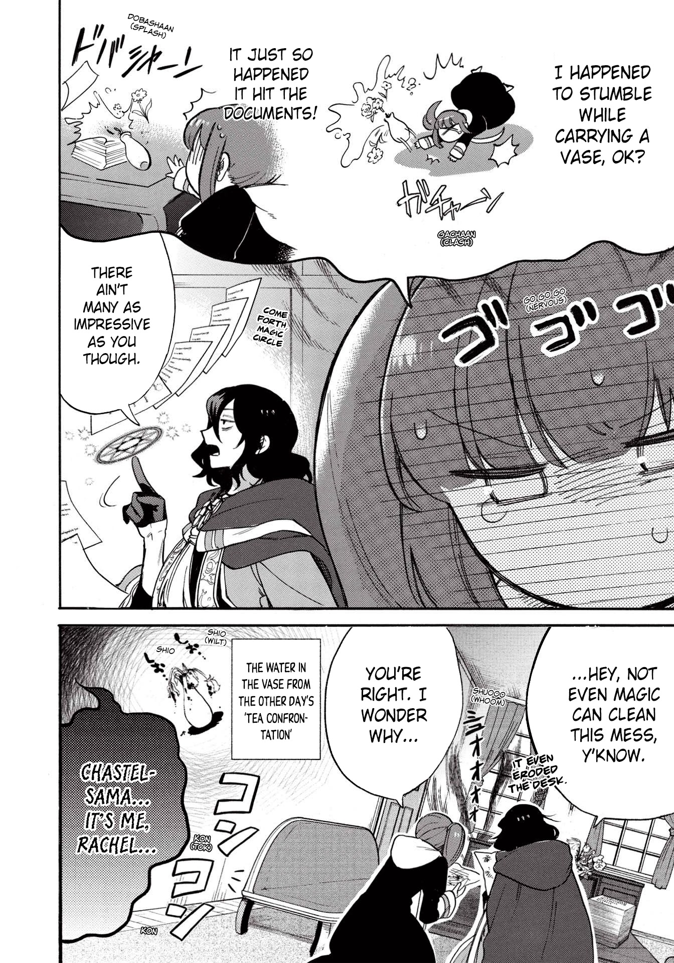 A Villain’s Dilemma: How to Not Meddle too Much with a Clumsy Holy Knight’s Life Chapter 3 - Page 3