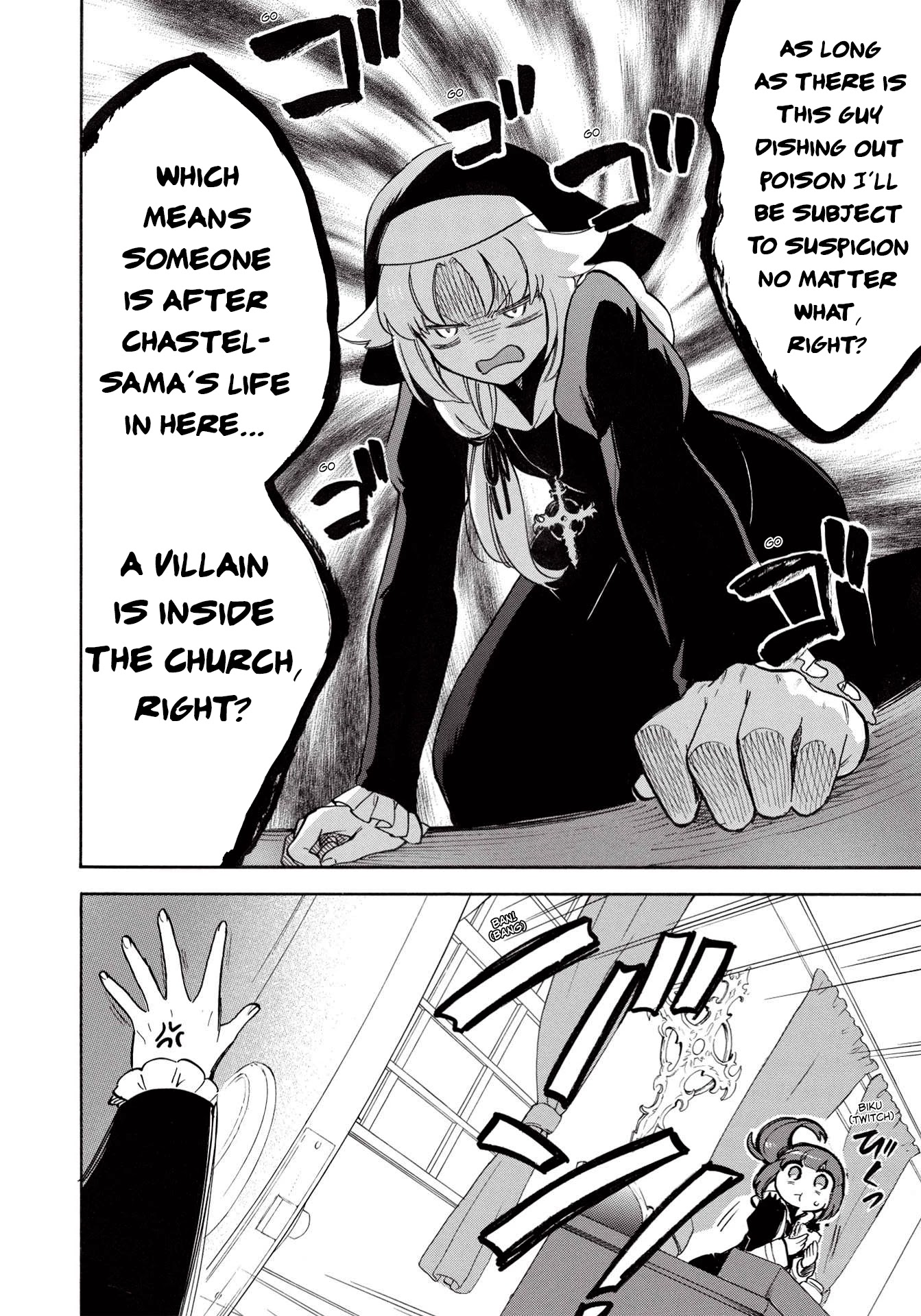 A Villain’s Dilemma: How to Not Meddle too Much with a Clumsy Holy Knight’s Life Chapter 3 - Page 23