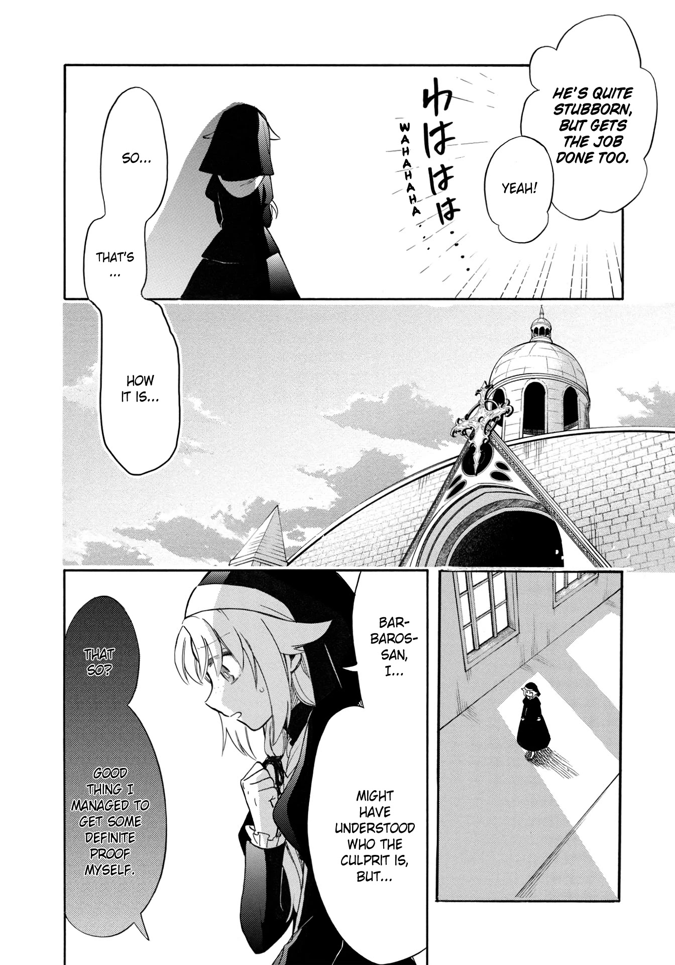 A Villain’s Dilemma: How to Not Meddle too Much with a Clumsy Holy Knight’s Life Chapter 4 - Page 11