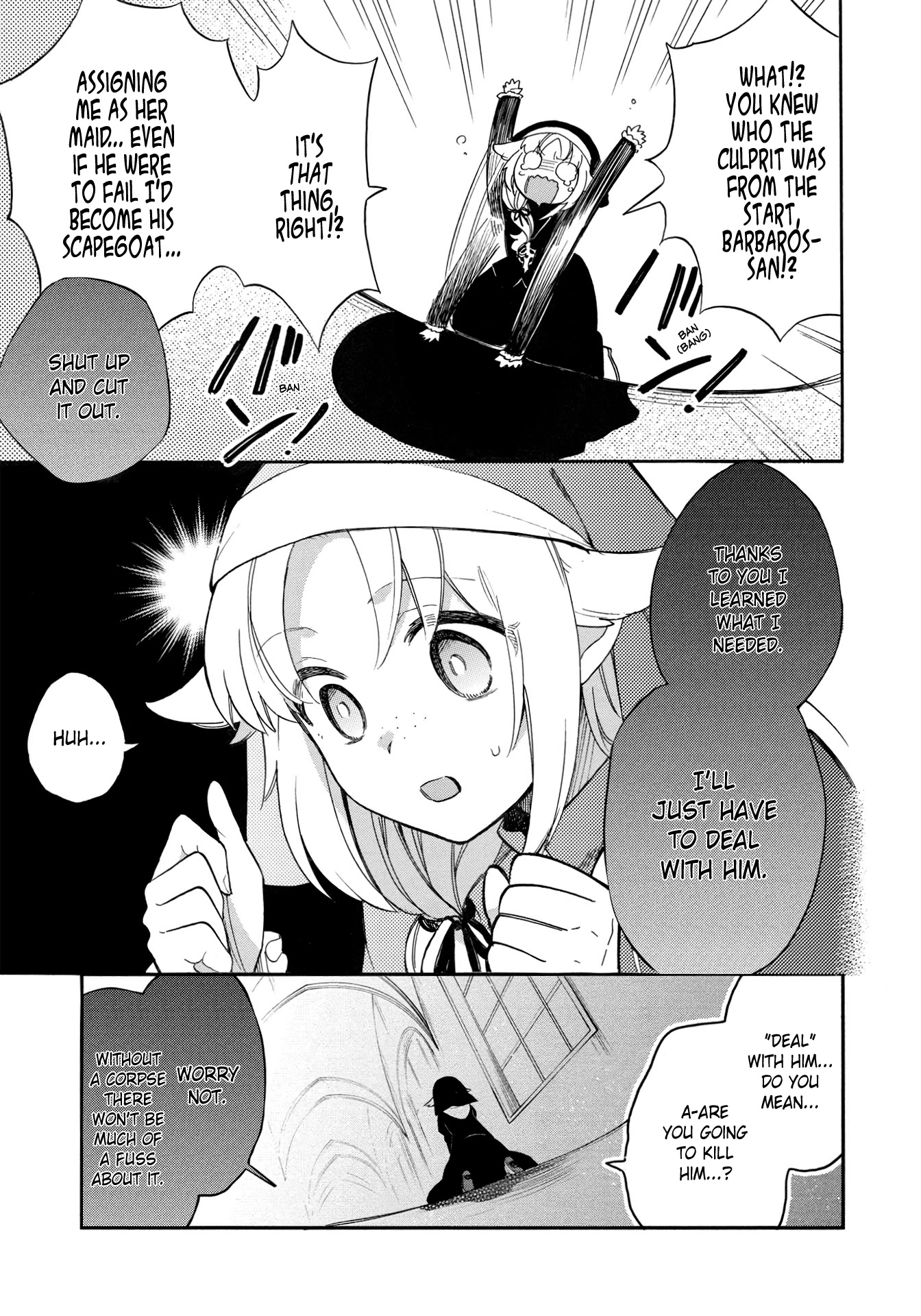 A Villain’s Dilemma: How to Not Meddle too Much with a Clumsy Holy Knight’s Life Chapter 4 - Page 12