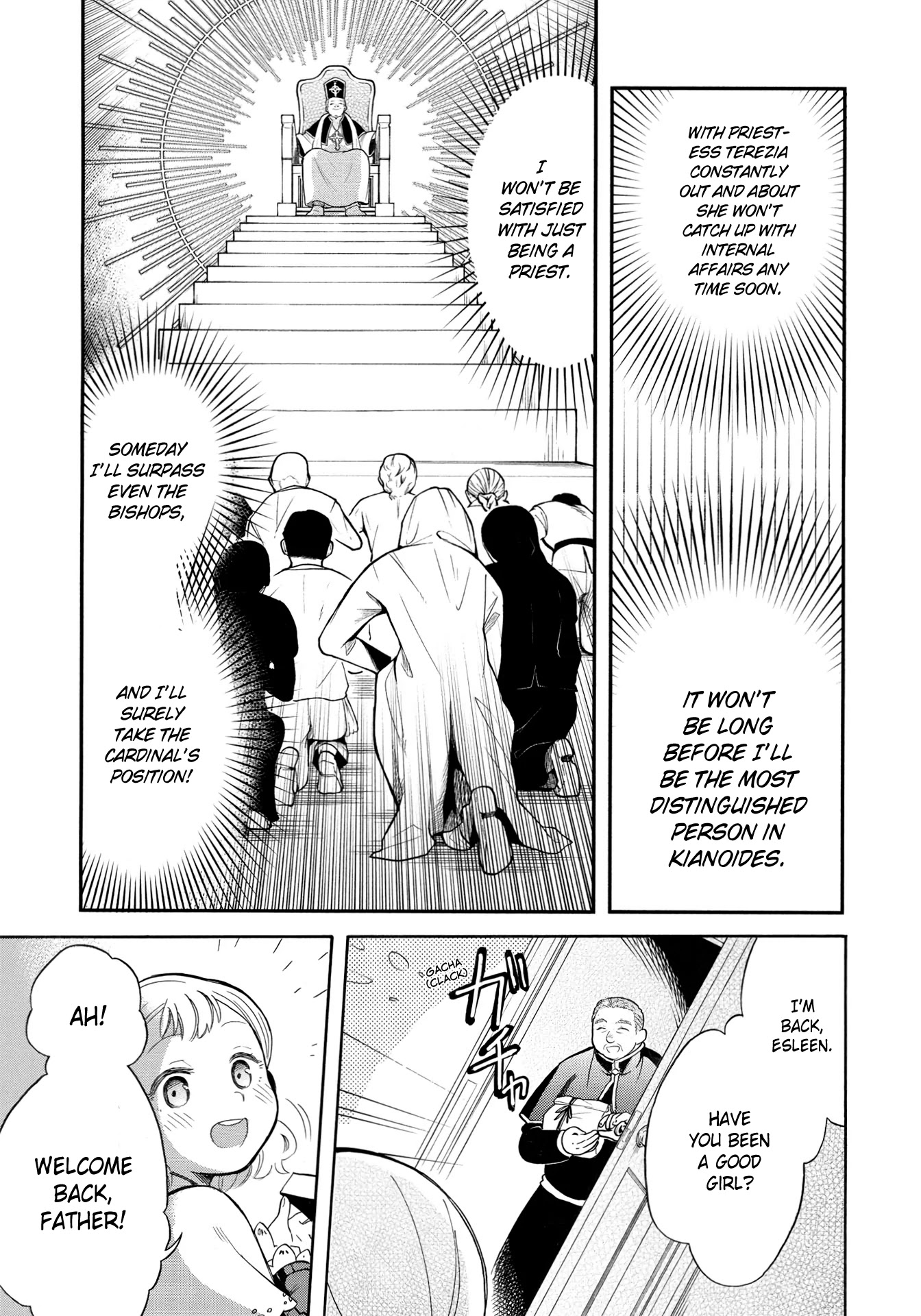 A Villain’s Dilemma: How to Not Meddle too Much with a Clumsy Holy Knight’s Life Chapter 4 - Page 18