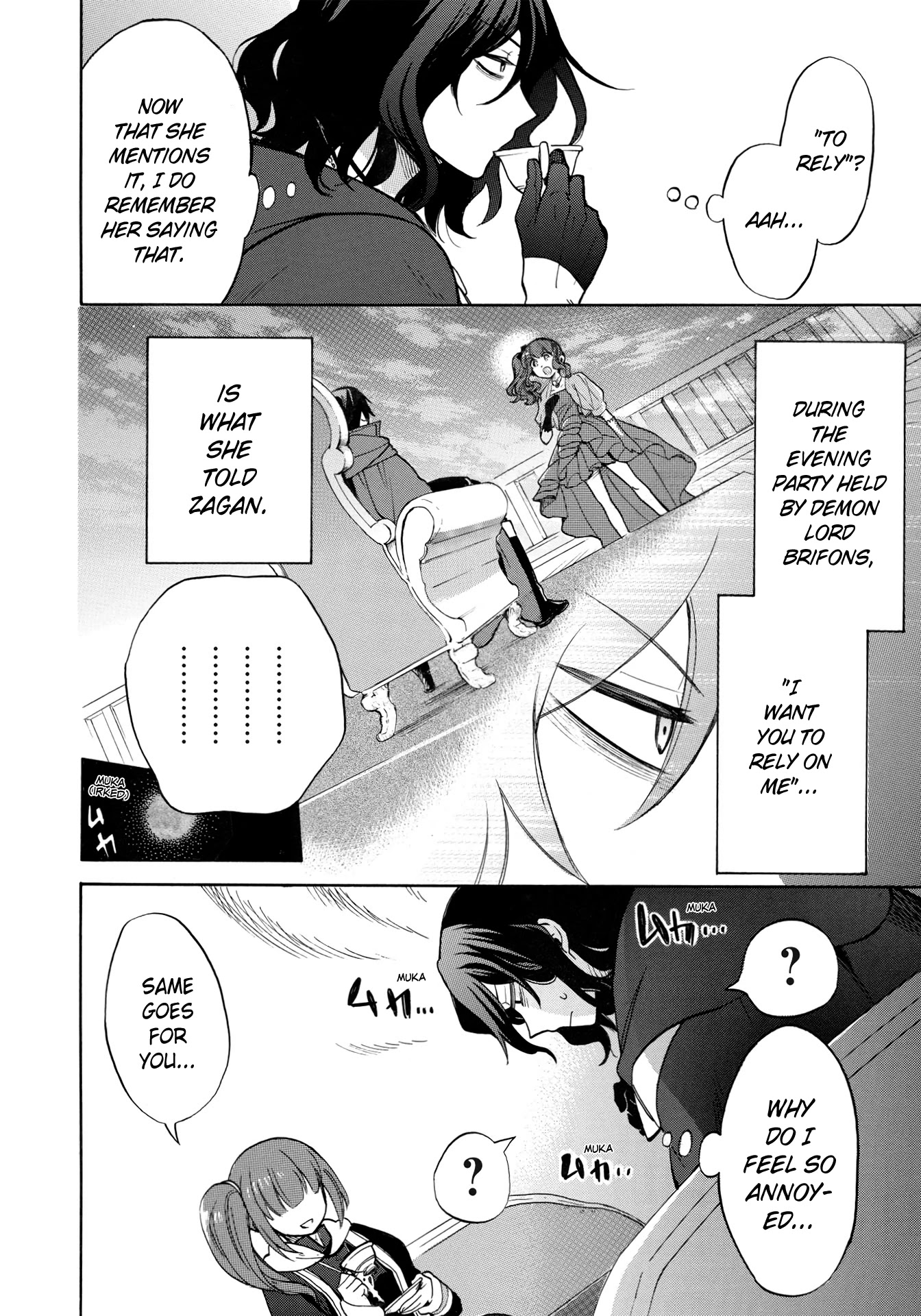 A Villain’s Dilemma: How to Not Meddle too Much with a Clumsy Holy Knight’s Life Chapter 4 - Page 29