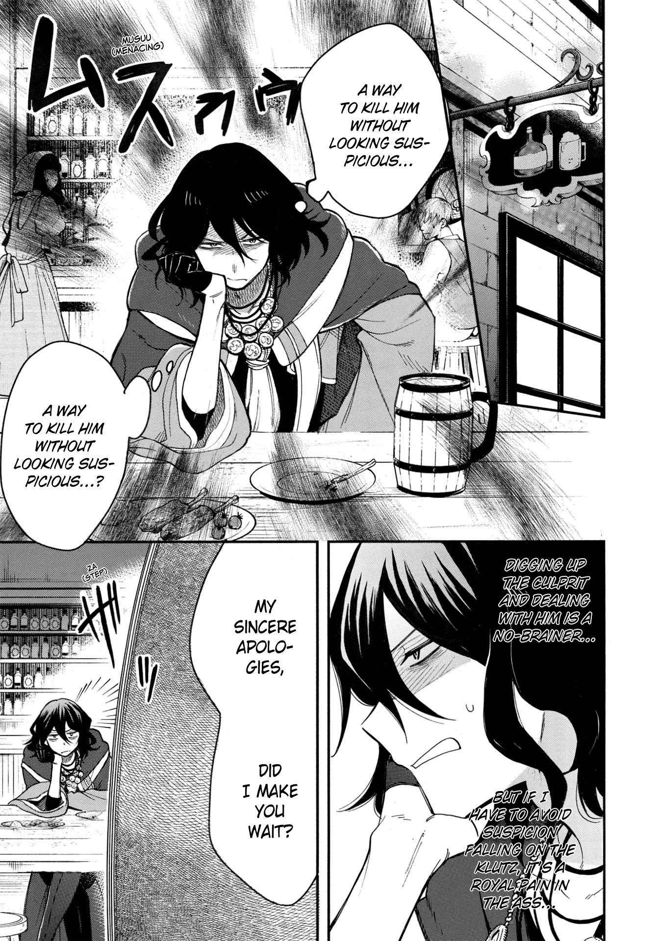 A Villain’s Dilemma: How to Not Meddle too Much with a Clumsy Holy Knight’s Life Chapter 5 - Page 20