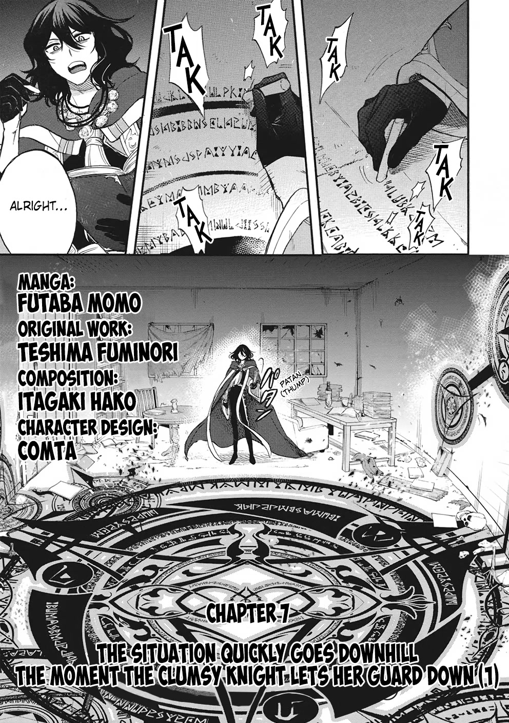 A Villain’s Dilemma: How to Not Meddle too Much with a Clumsy Holy Knight’s Life Chapter 7 - Page 2
