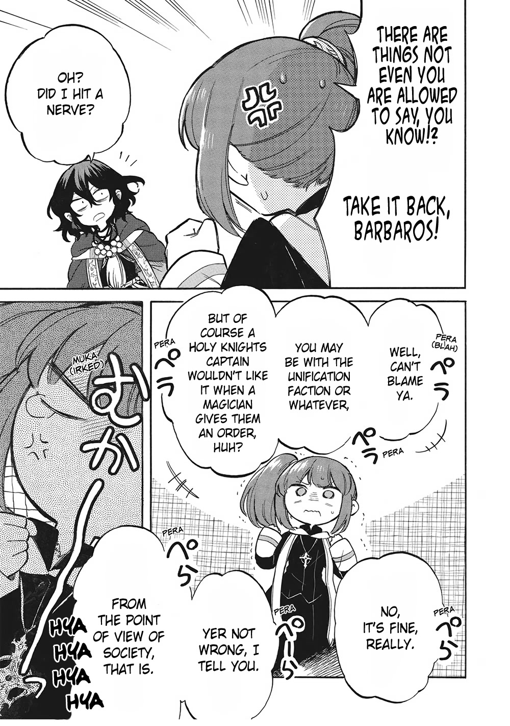 A Villain’s Dilemma: How to Not Meddle too Much with a Clumsy Holy Knight’s Life Chapter 7 - Page 15