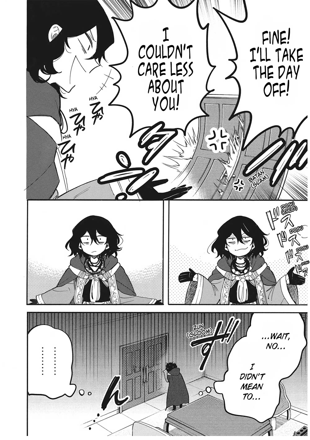 A Villain’s Dilemma: How to Not Meddle too Much with a Clumsy Holy Knight’s Life Chapter 7 - Page 16