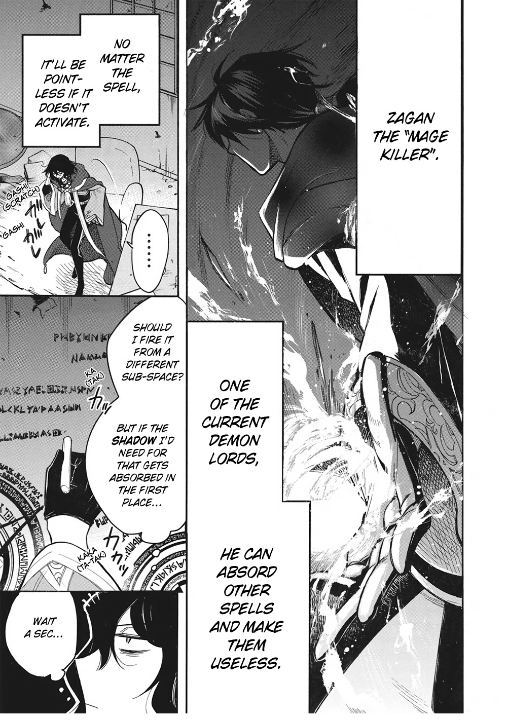 A Villain’s Dilemma: How to Not Meddle too Much with a Clumsy Holy Knight’s Life Chapter 7 - Page 5
