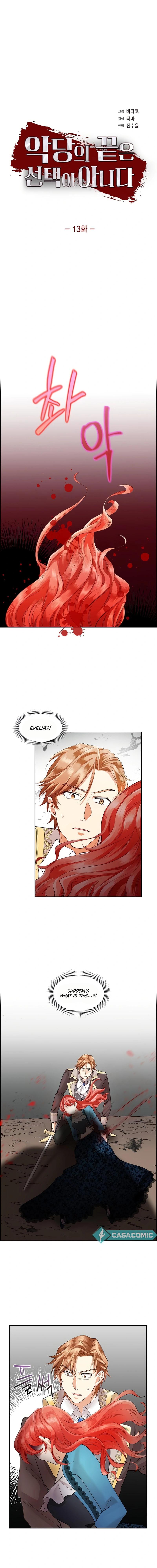 A Villains End Is Not A Choice Chapter 13 - Page 1