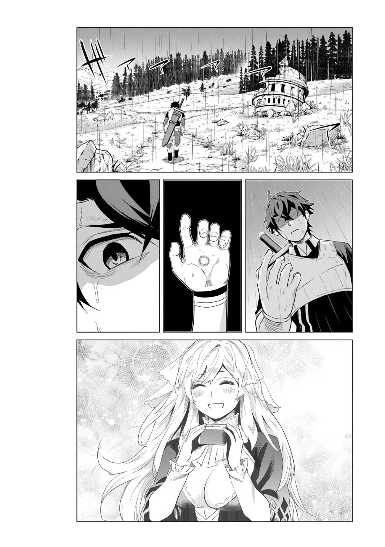 A Warrior Exiled by the Hero and His Lover Chapter 1 - Page 11